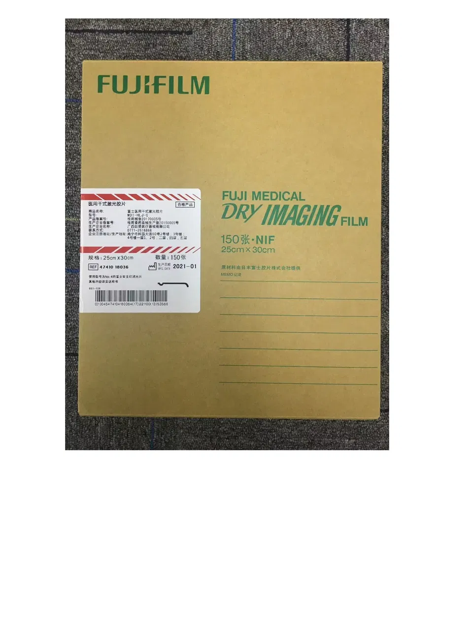 Medical Laser Film Packaging