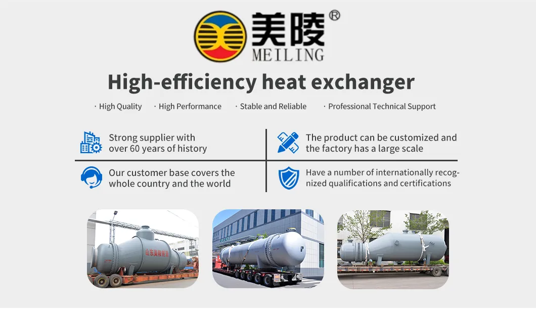 Heat Exchanger Overview