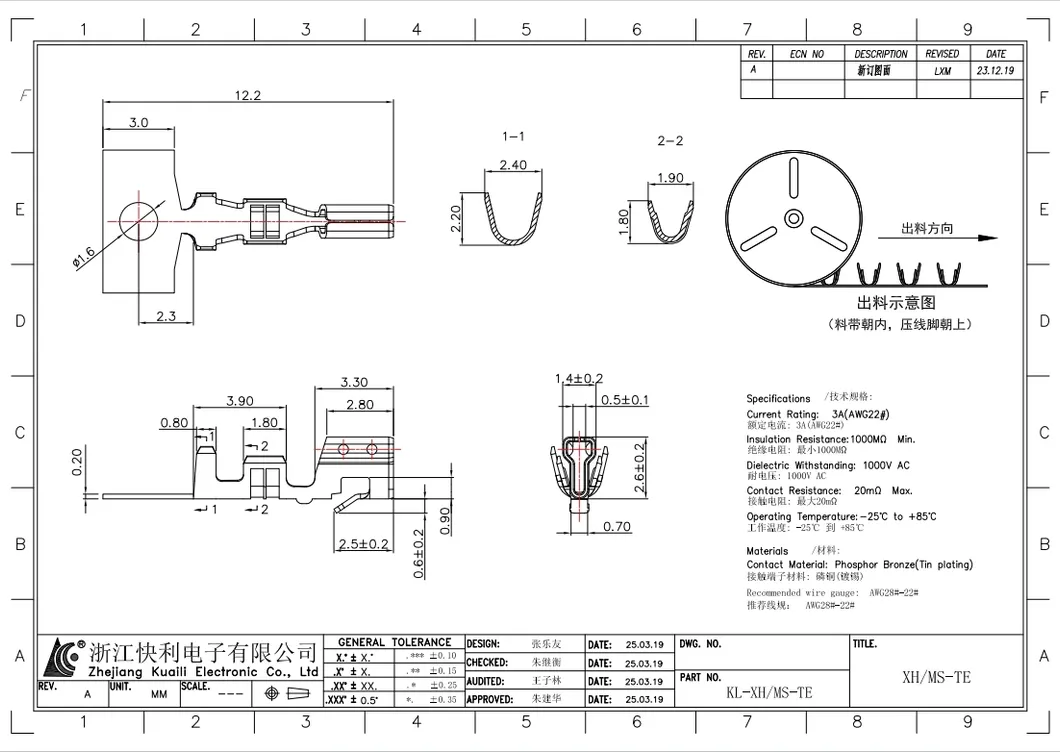 Wire-to-Board Housing 3