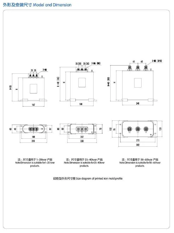 Low Voltage Shunt Power Capacitor Dimensions 2