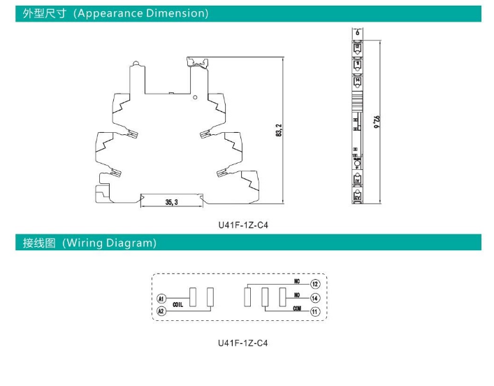 Ultra-Thin Relay 6
