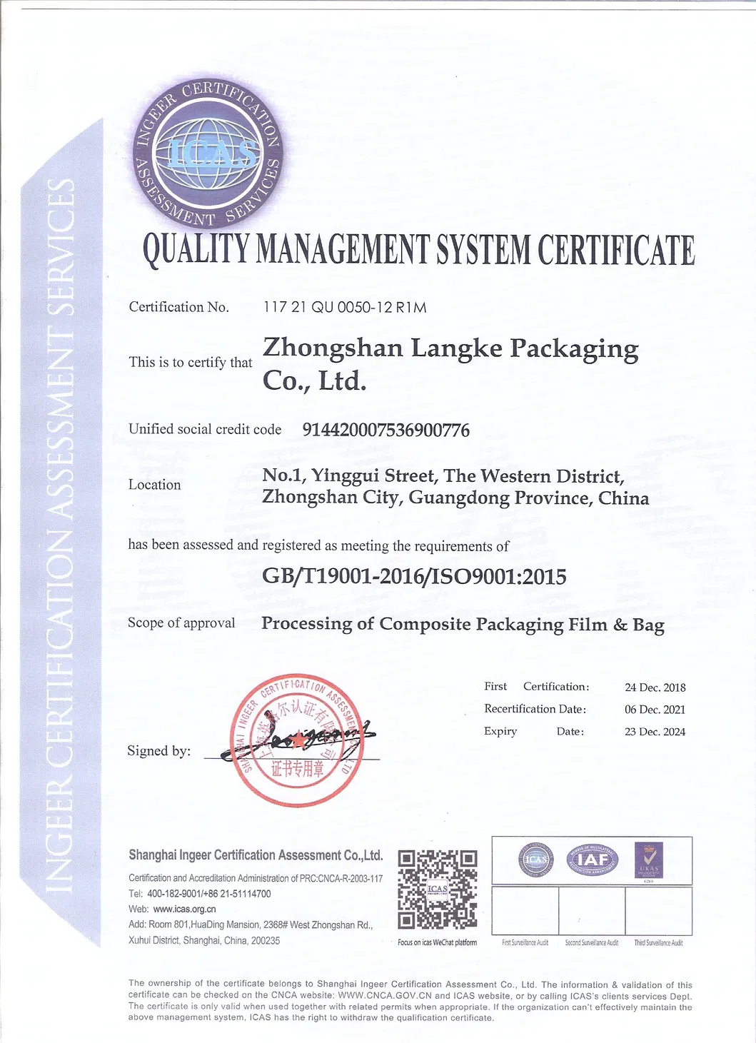 Packaging Roll Process