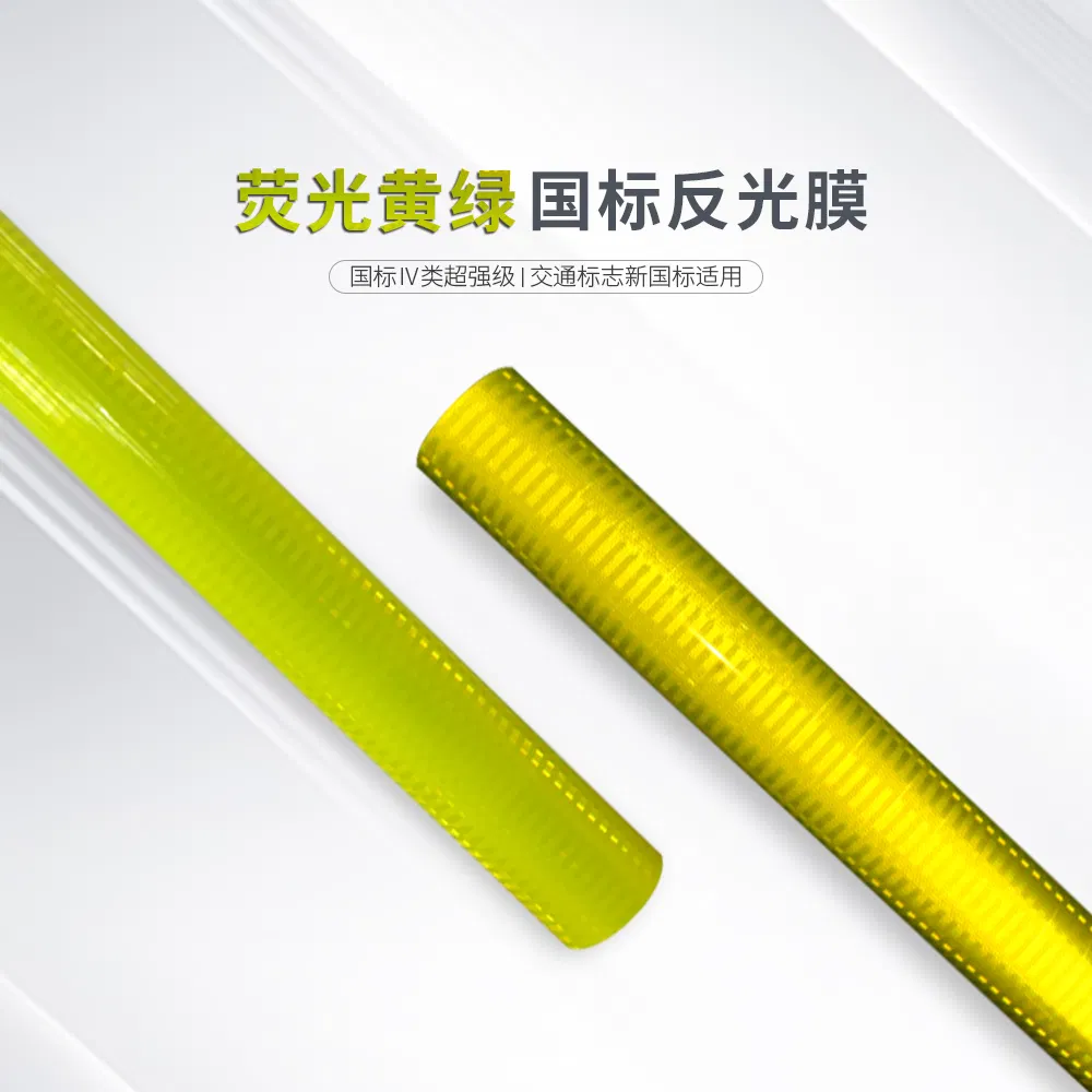 Reflective Film Detail 6