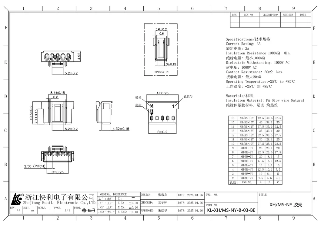 Wire-to-Board Housing 4
