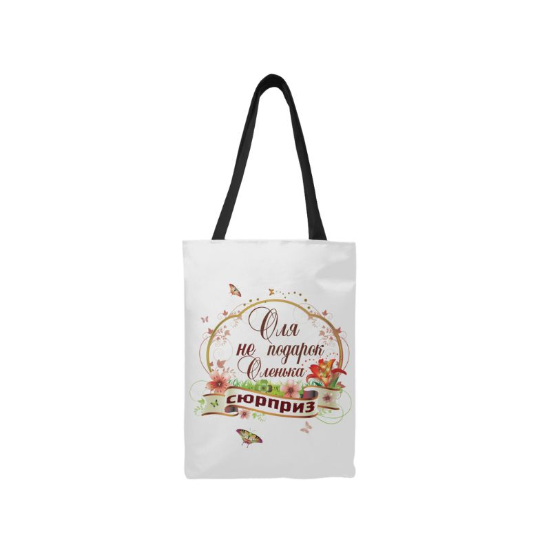 Eco-Friendly Cotton Travel Tote for Chic Handbag Organization