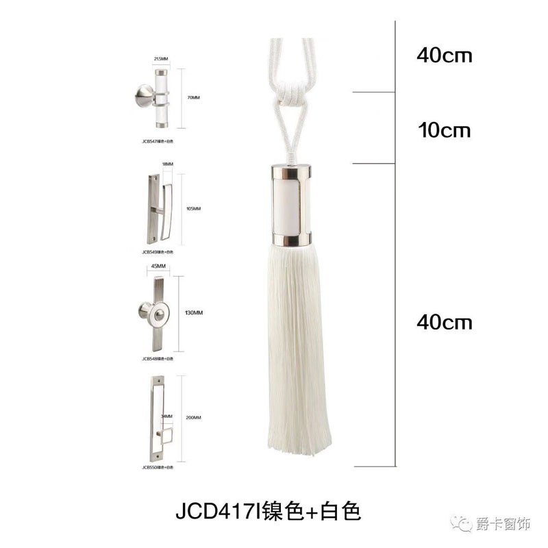 Nine Colors PU Leather Tassels Hanging Tassel Curtain Tiebacks Tassels Fringe Curtain Accessories