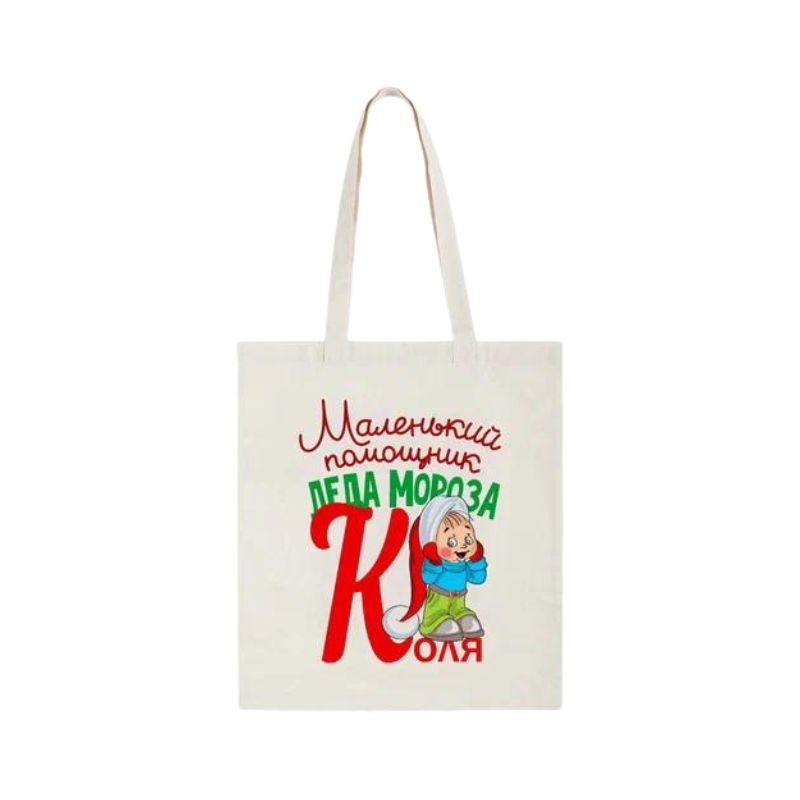 Eco-Friendly Cotton Travel Tote for Chic Handbag Organization