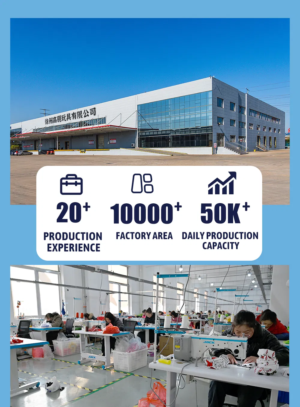 Fashion Plush Toy Banner