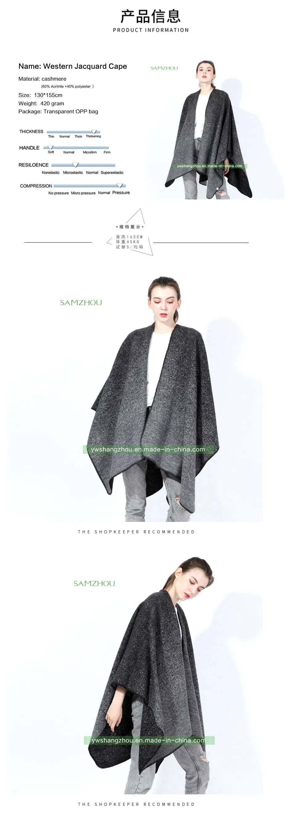 Jacquard Scarf Detail 1