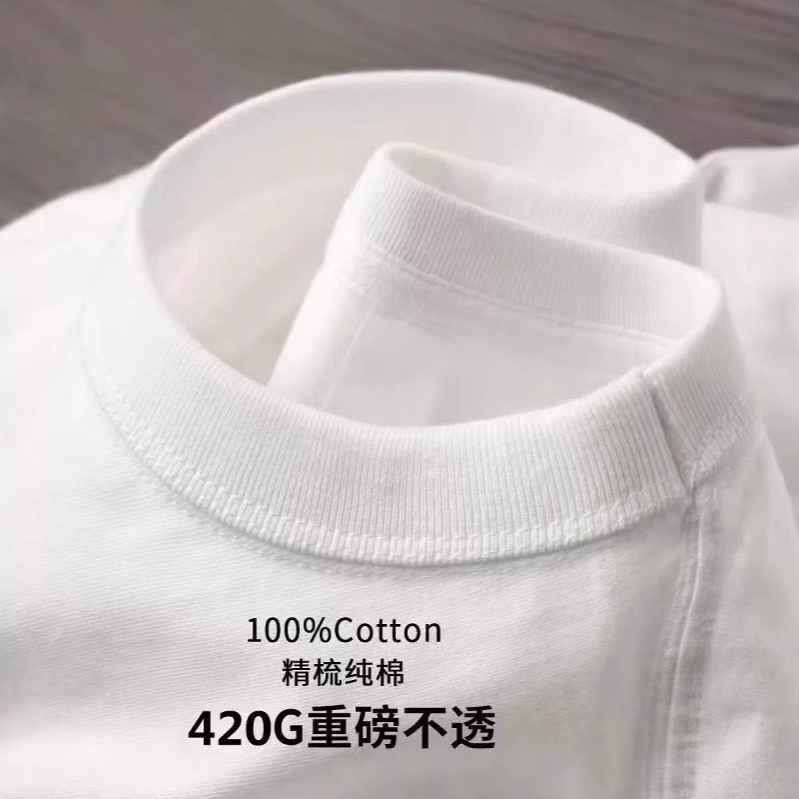 China Manufacturing Custom Men's Heavyweight 420GSM 100% Cotton Boxy Fit T-Shirt with Print Embroidery Logo 1688 Blank Plain Basic T Shirt