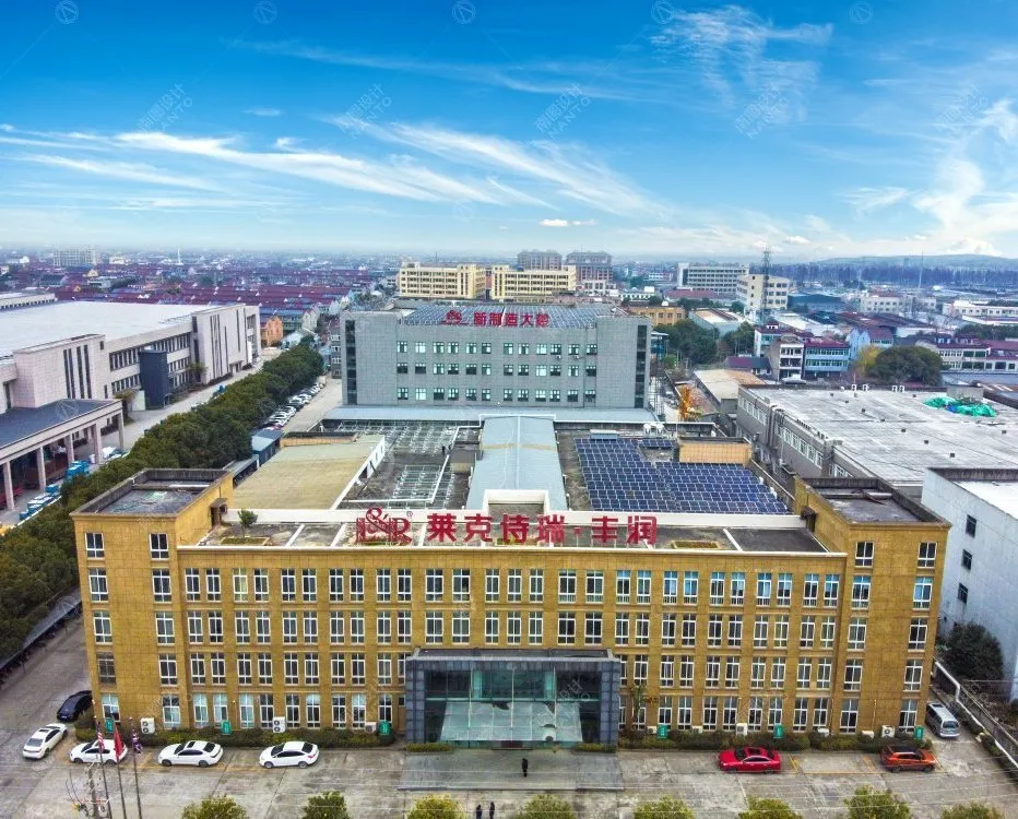 Production Facility 2