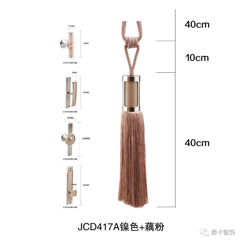 Nine Colors PU Leather Tassels Hanging Tassel Curtain Tiebacks Tassels Fringe Curtain Accessories