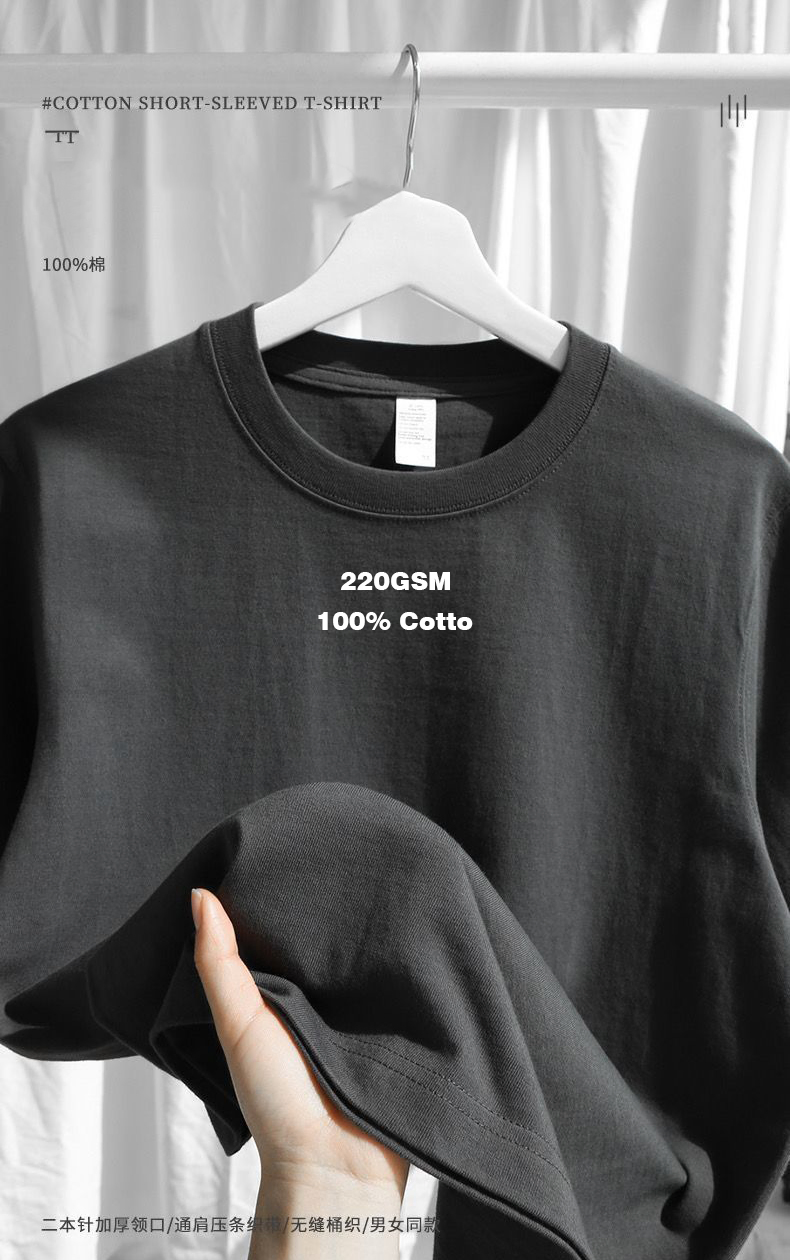 China 1688 Men's Summer 220GSM 100% Cotton Blank T Shirt High Quality Plain T Shirt Custom Oversize Boxy Fit Streetwear Basic Tshirt