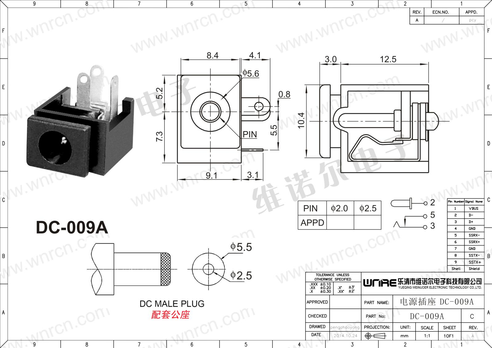DC-009A Power Socket View 1