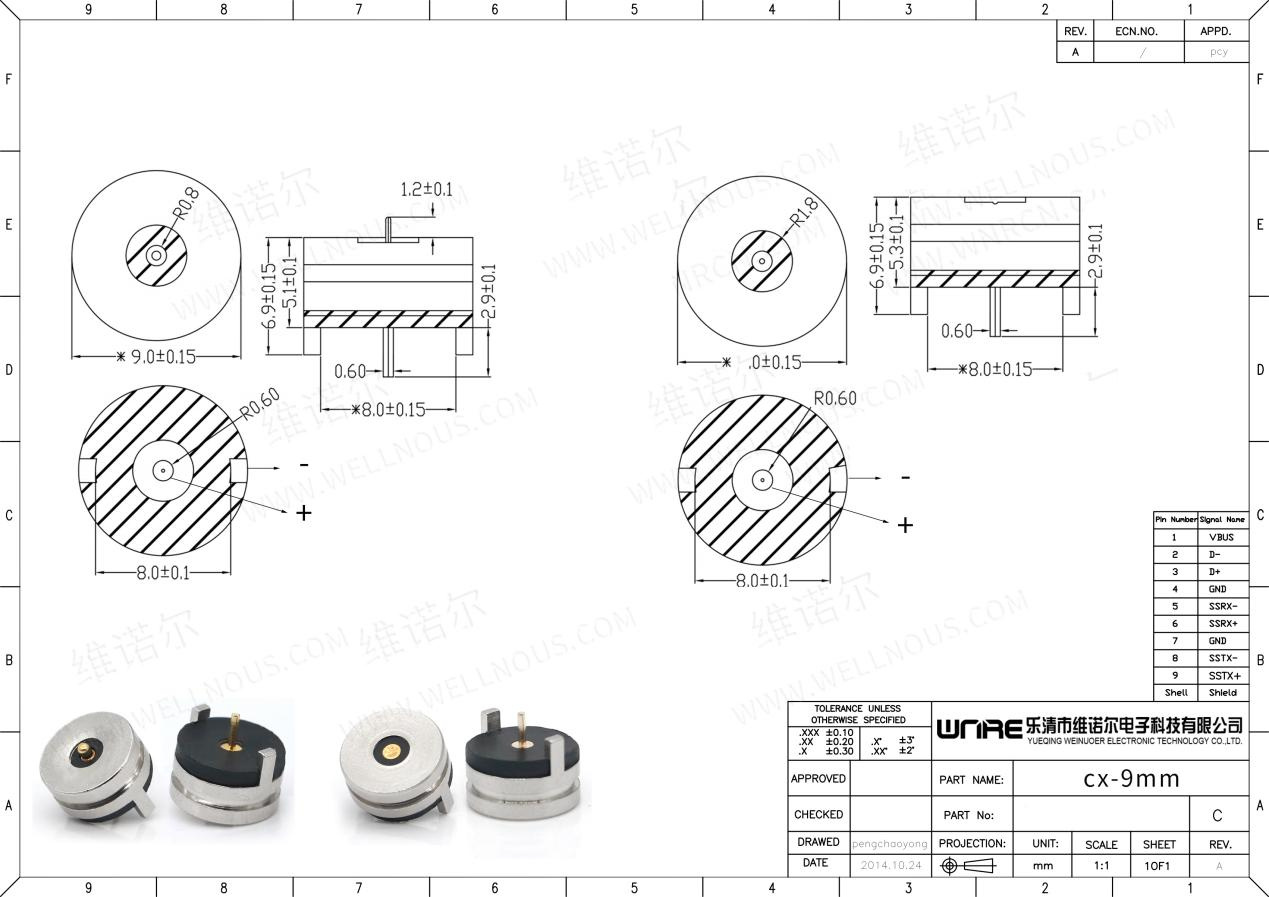 Application Image 2
