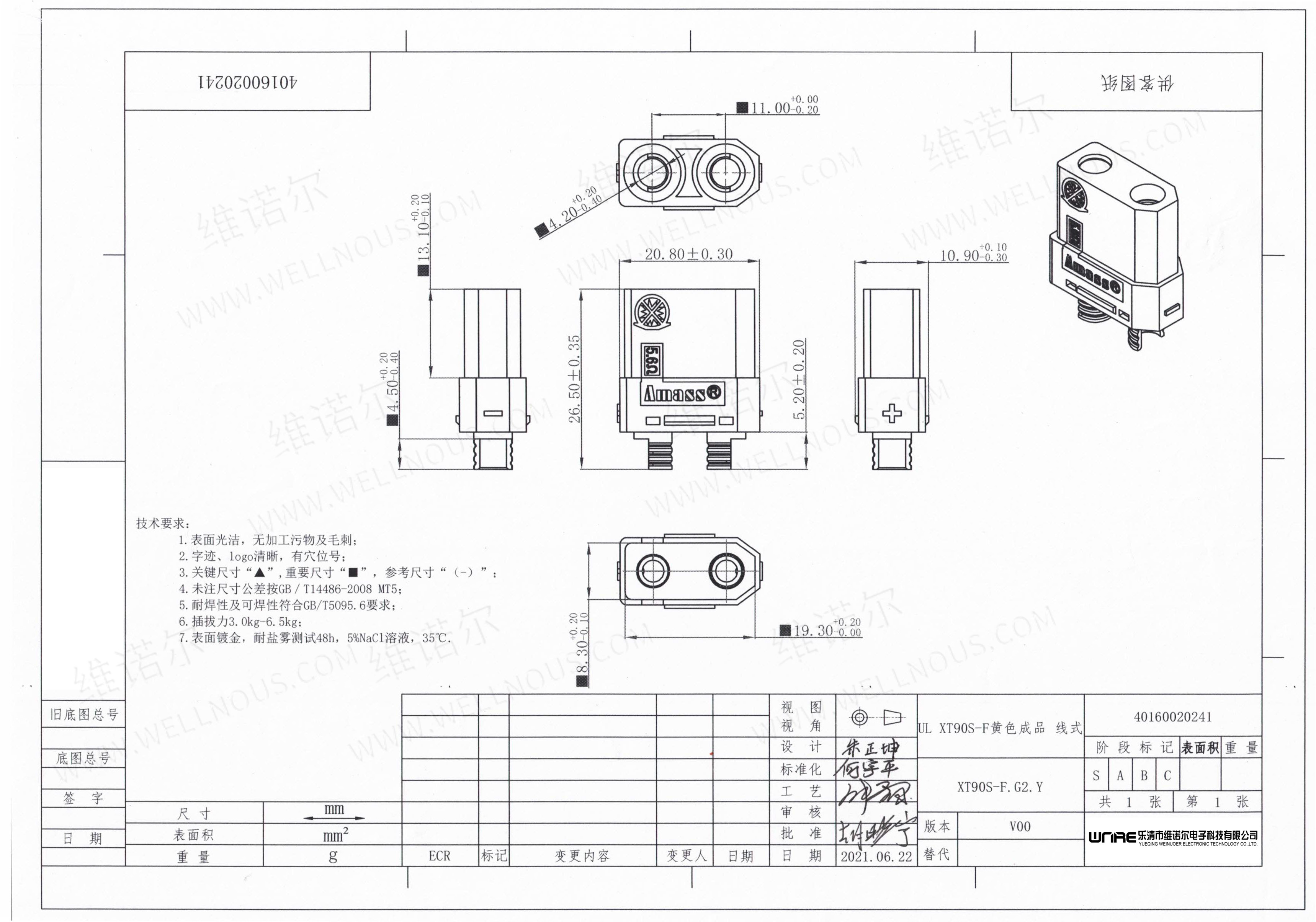 XT90S-F Connector