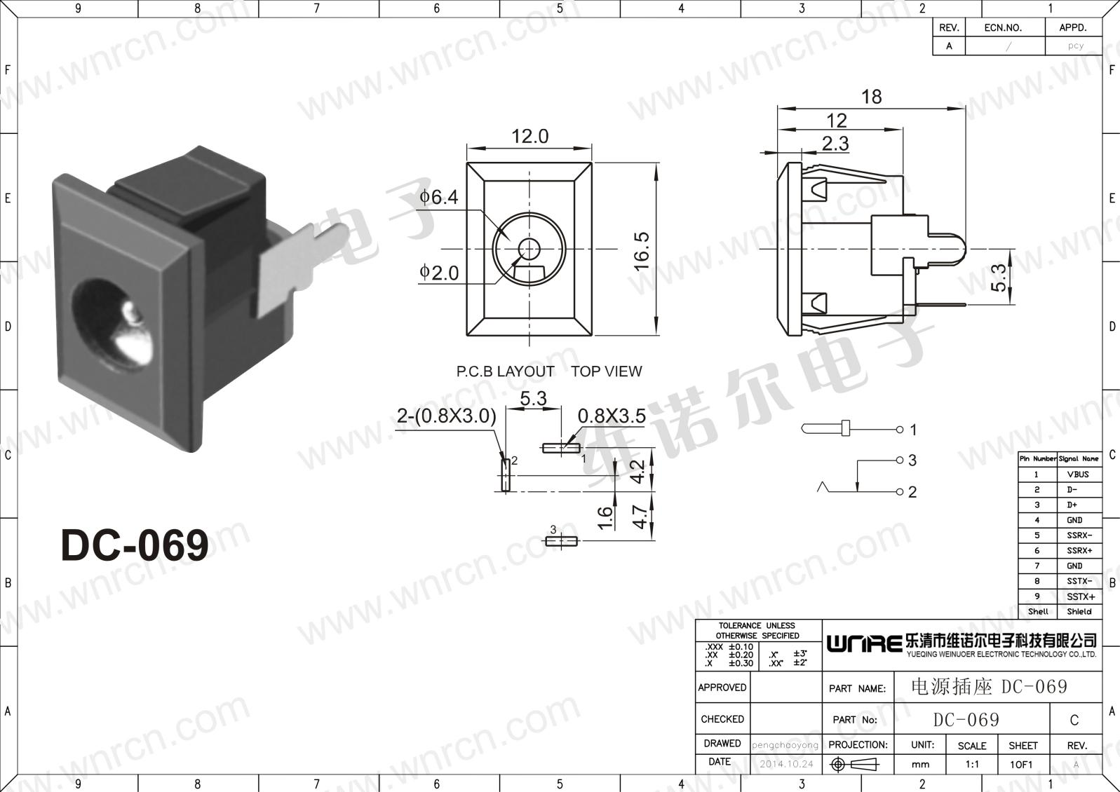 DC-069 power socket