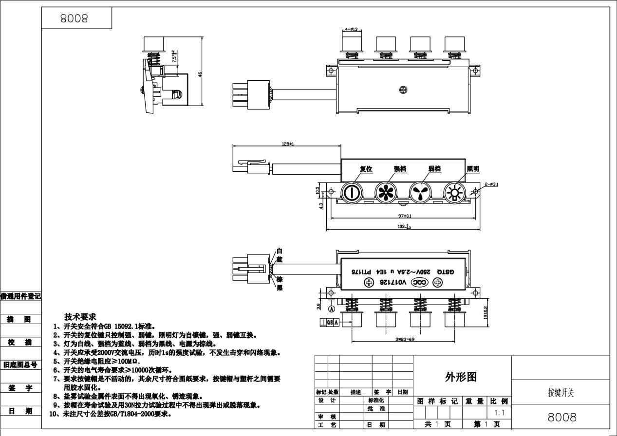 Product Specification