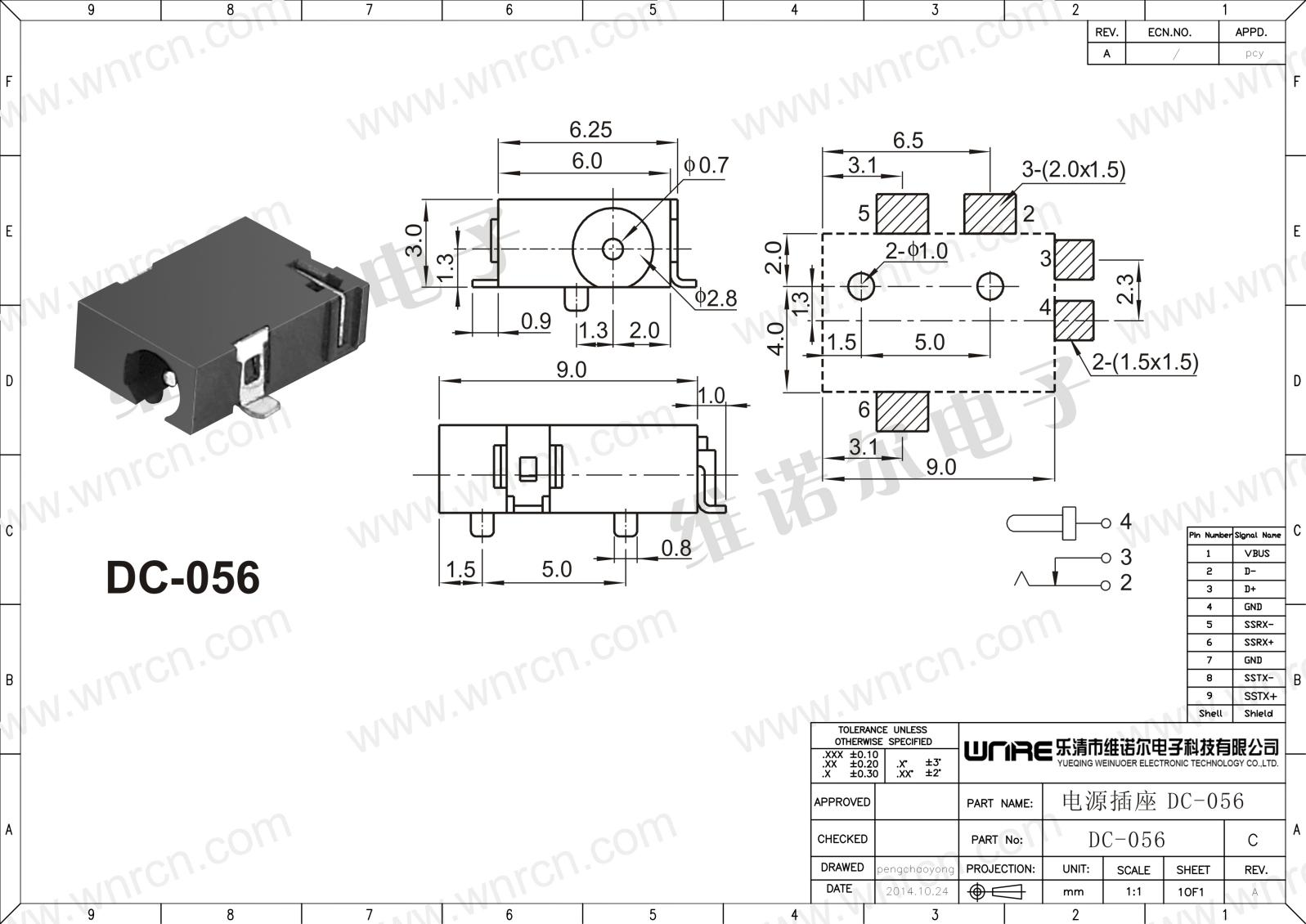 DC-056 Power Socket View 1