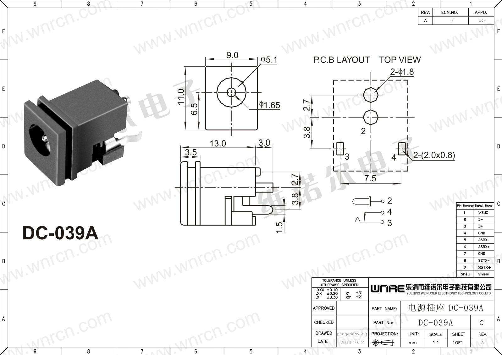 DC-039A Power Socket View 1