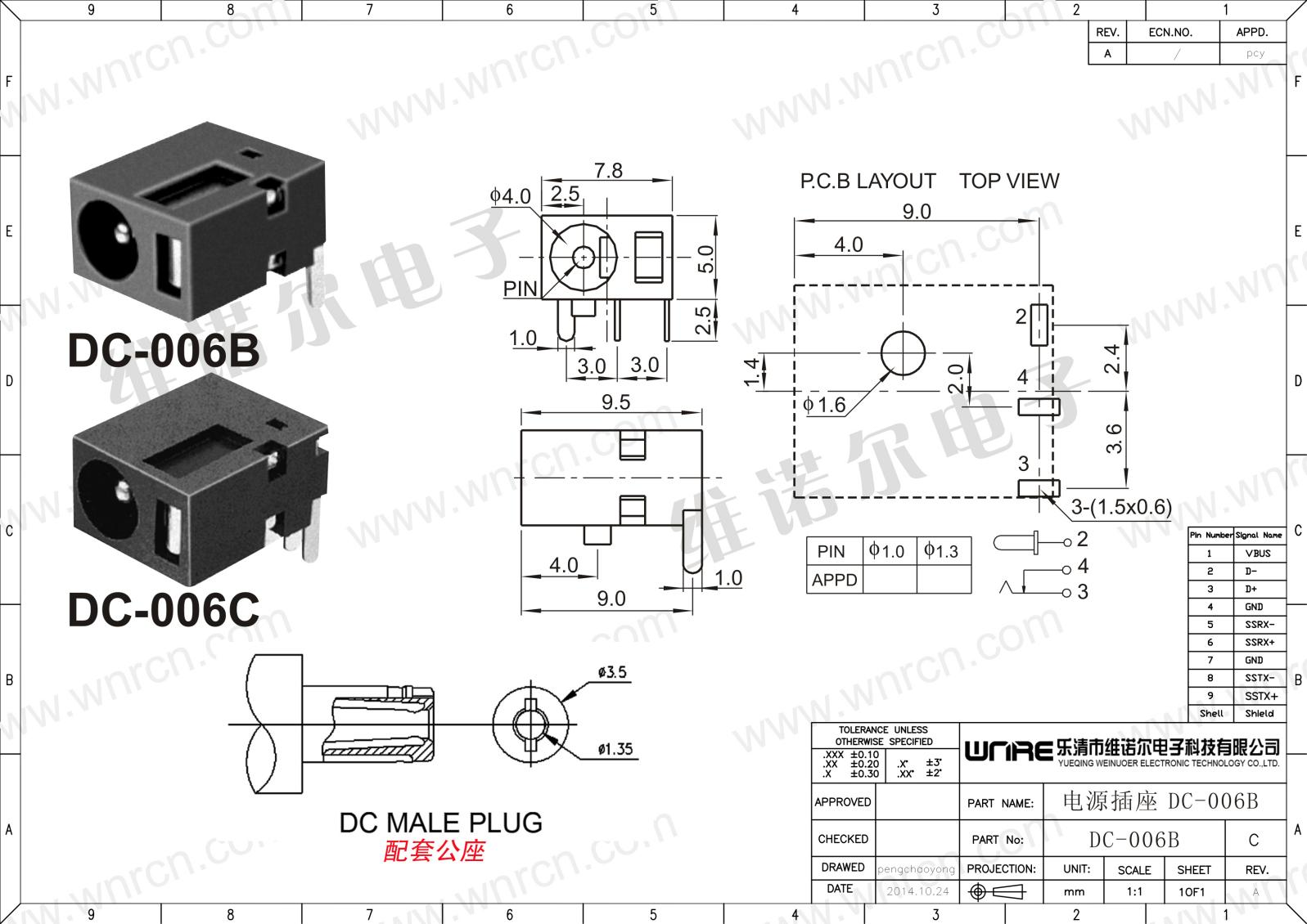 DC-006B Power Socket