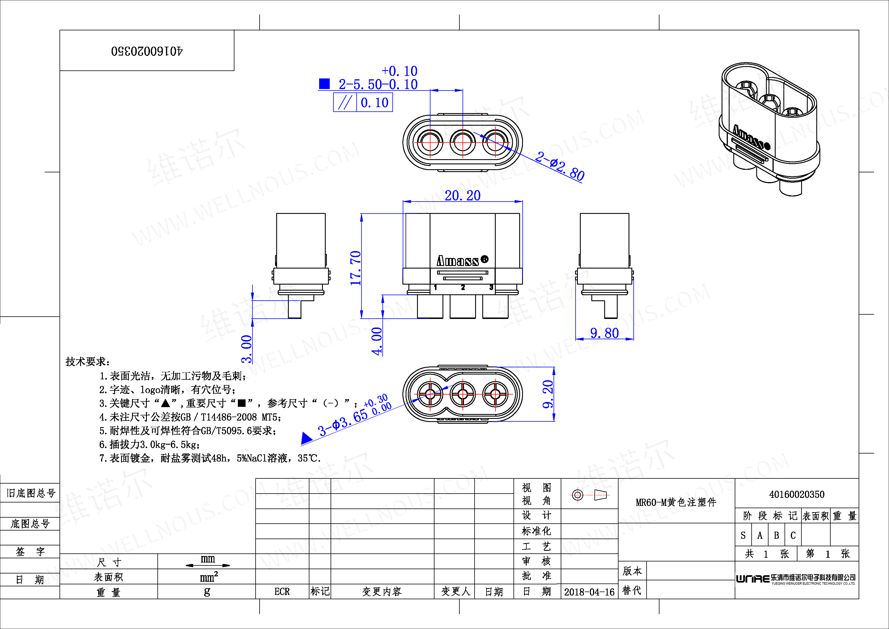 MR60-M Connector