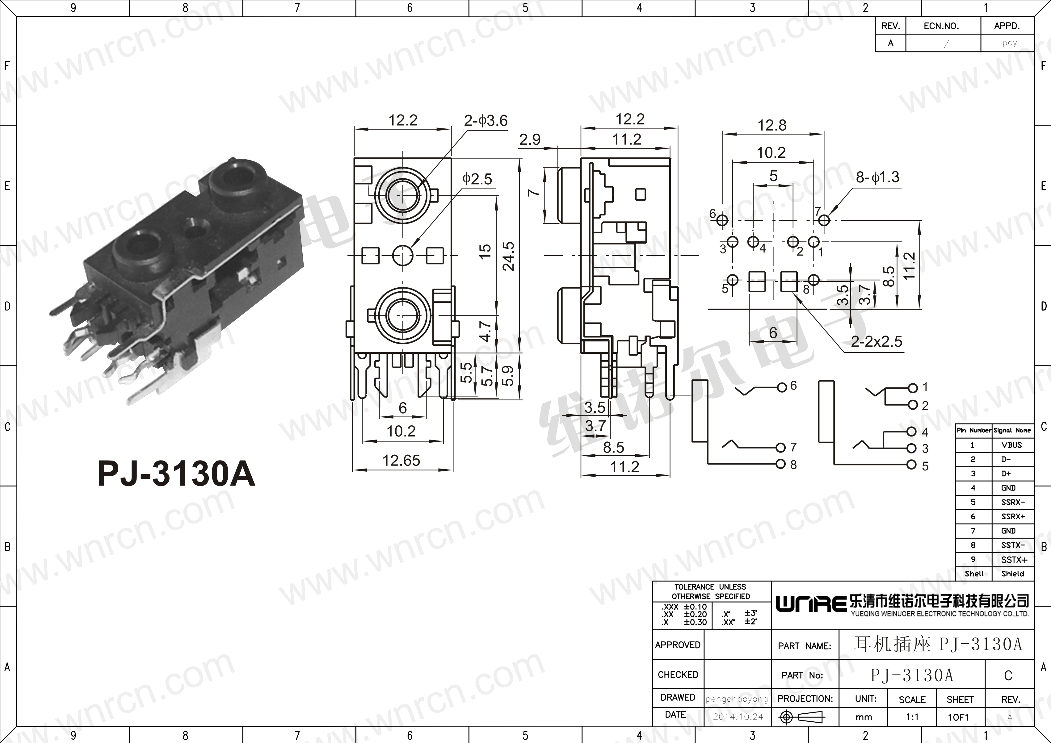 PJ-3130A Component View