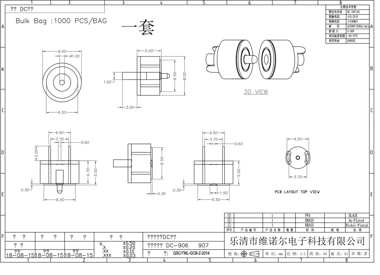 Magnetic Pogo Pin Connector