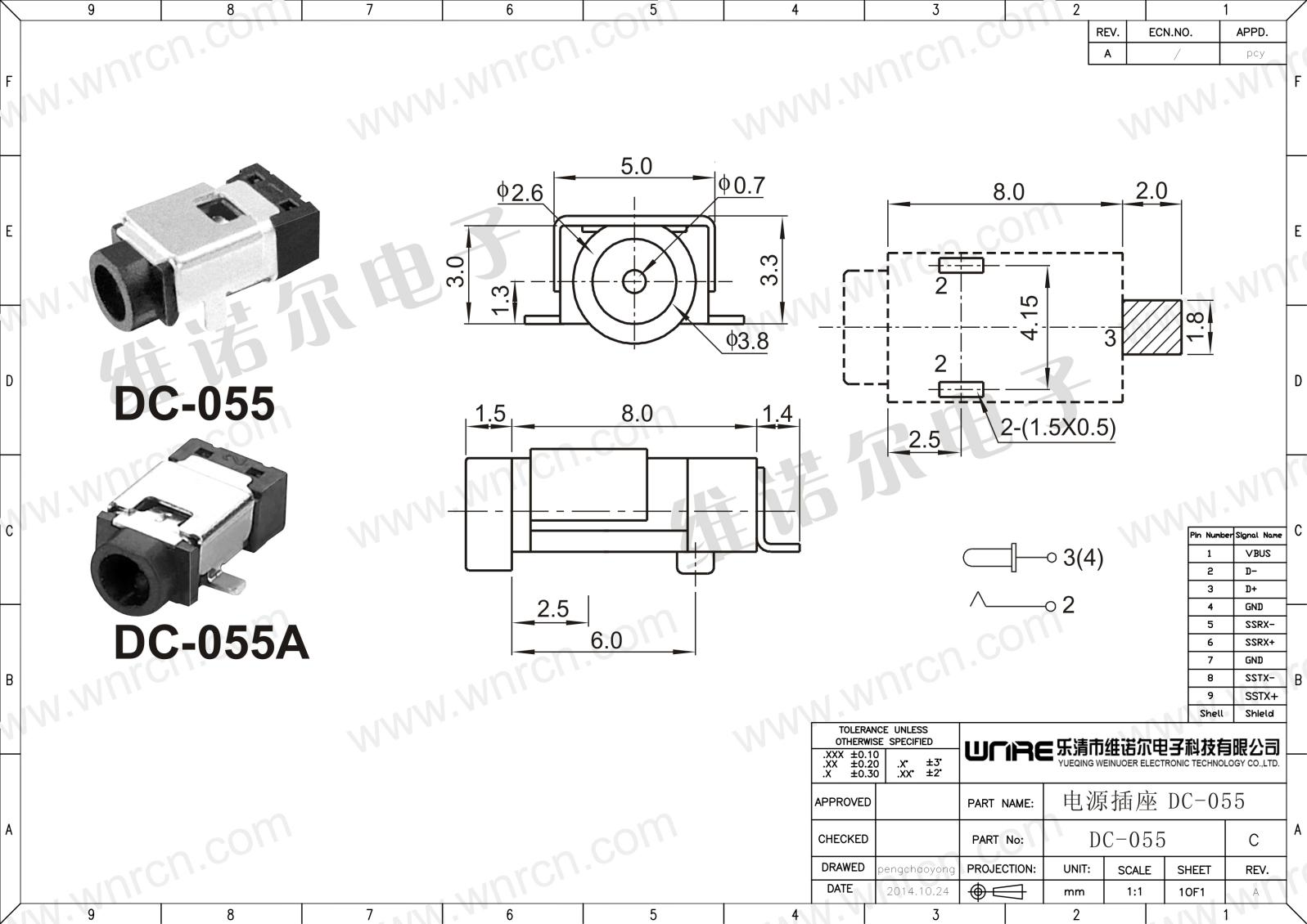 DC-055 Power Socket View 1