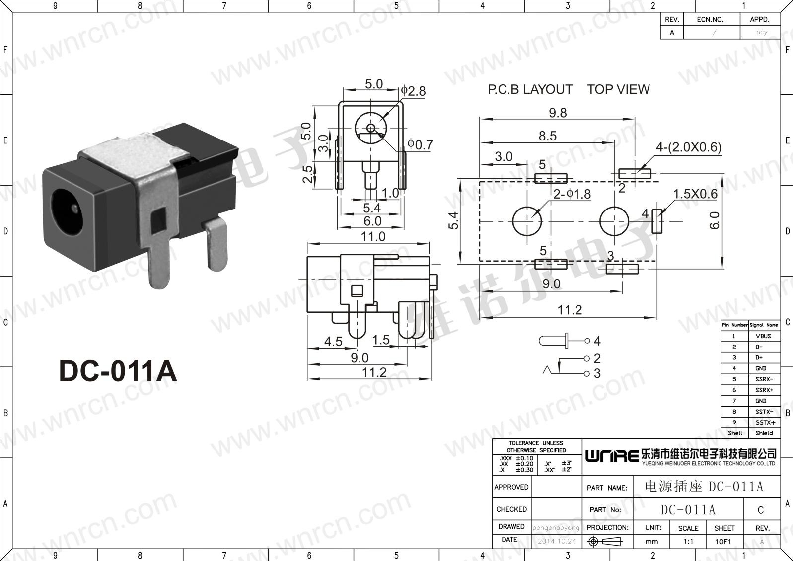 DC-011A Power Socket