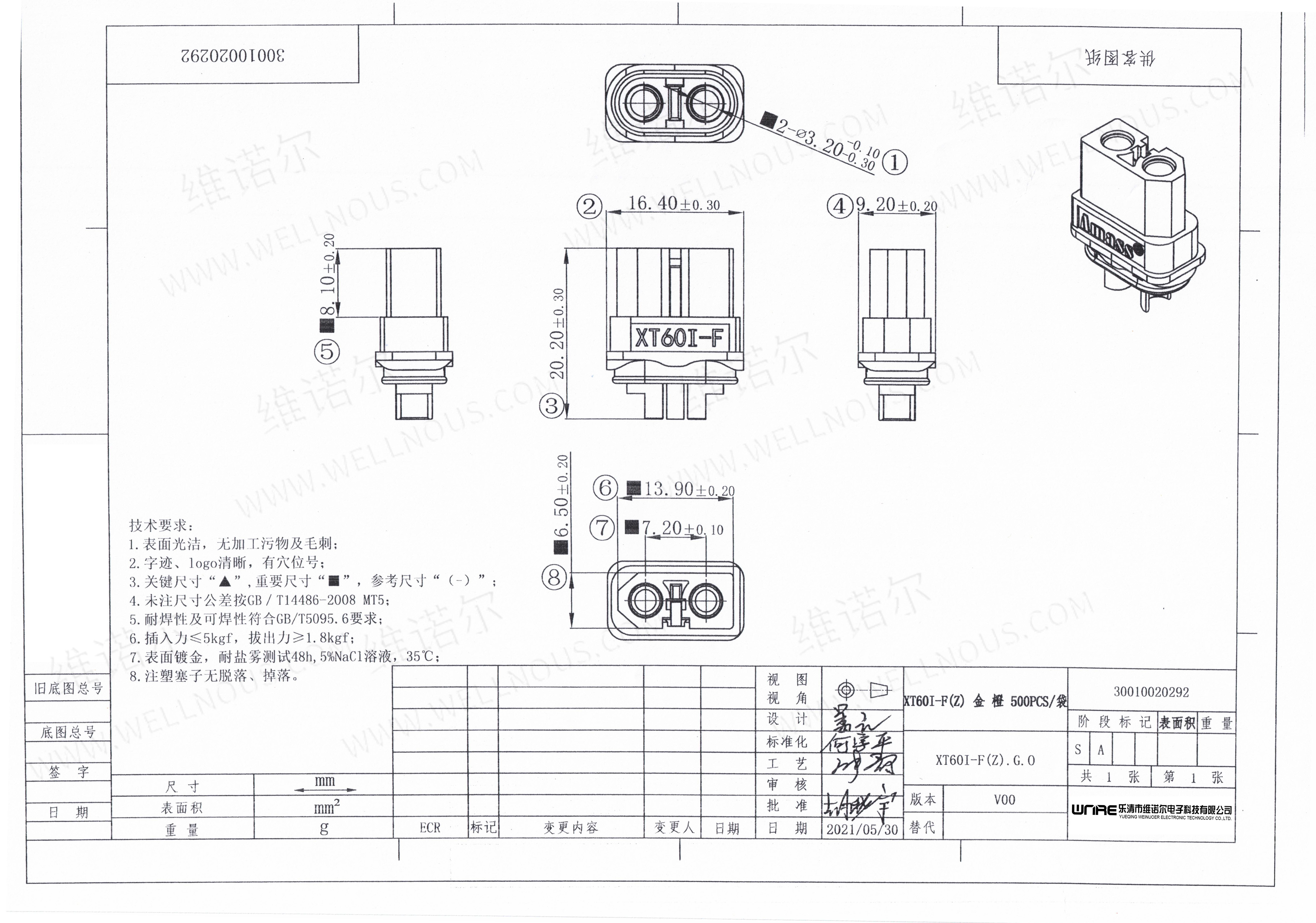 XT60I-F Connector Display