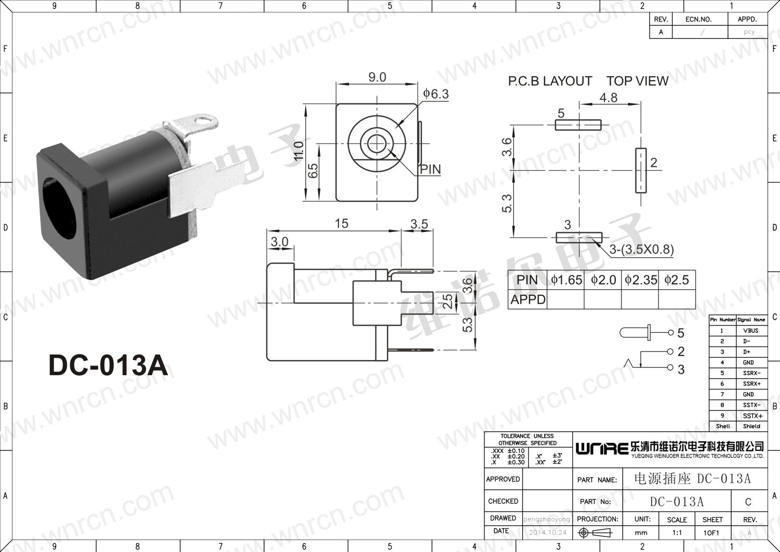 DC-013A Power Socket Detail