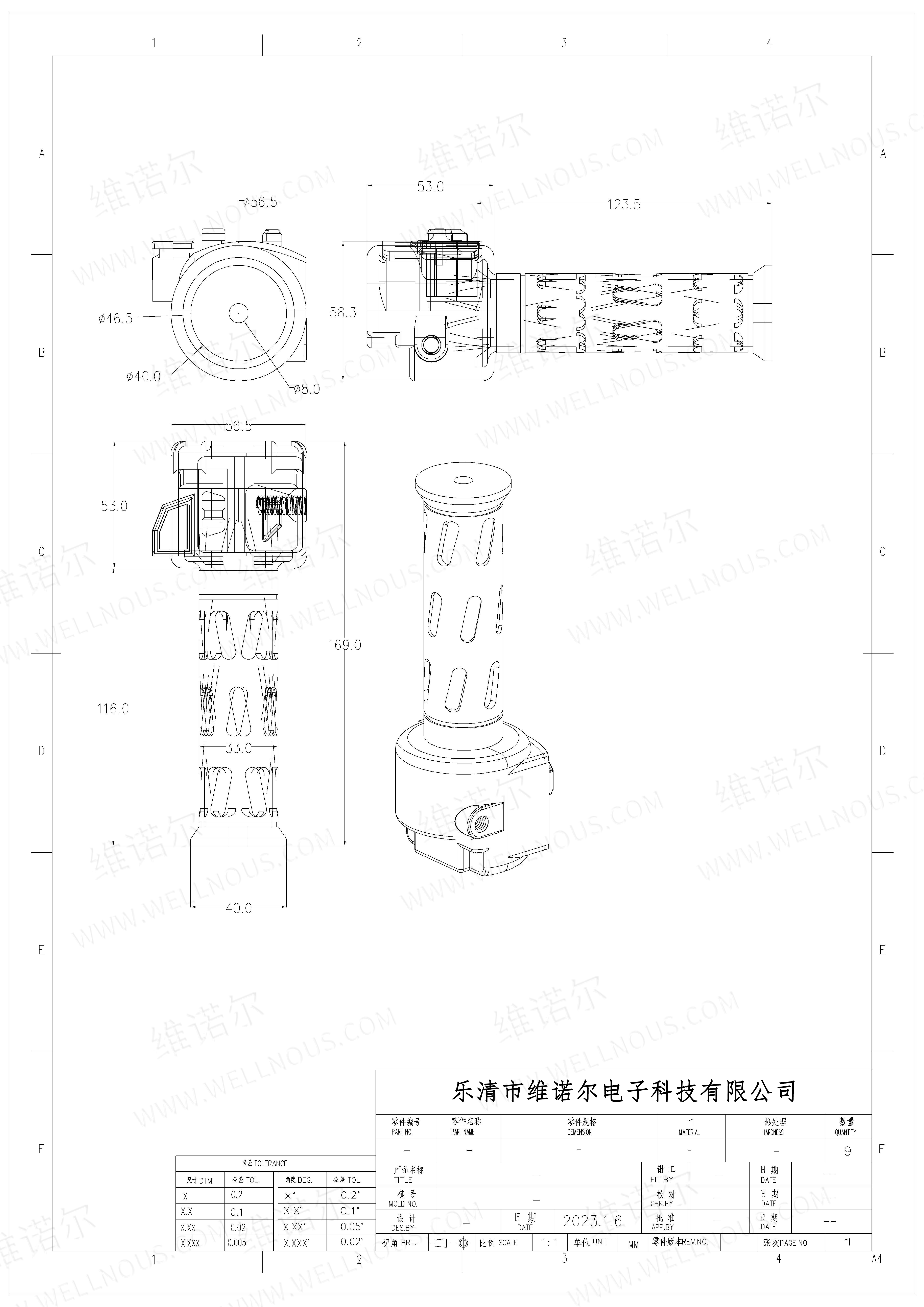 Electric vehicle switch assembly part 2