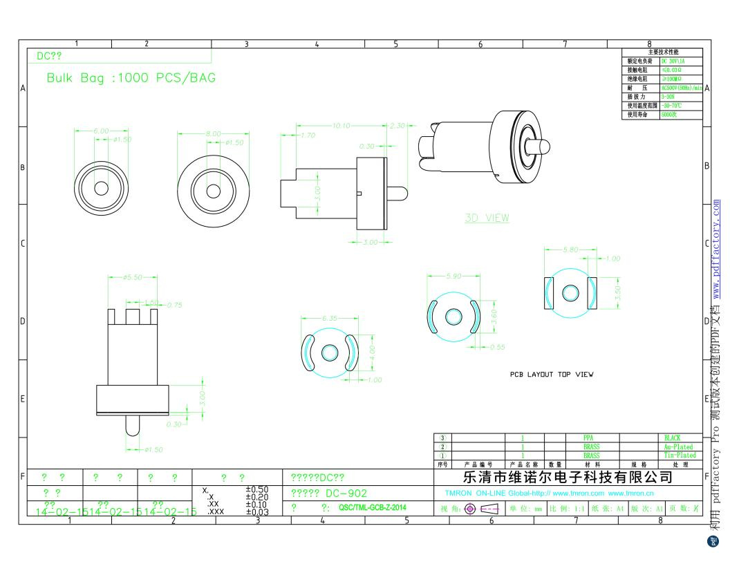 DC Connector Detail 1