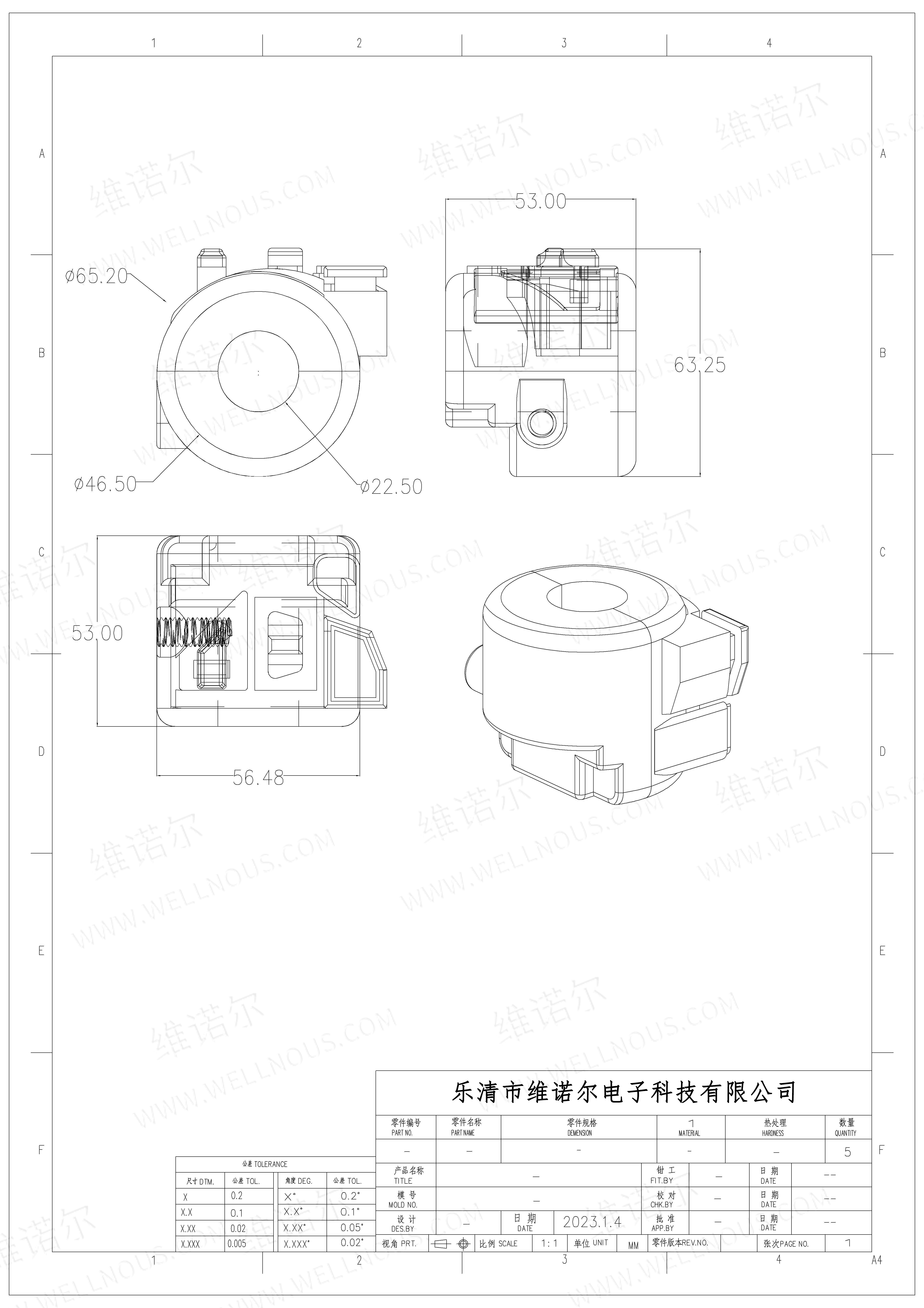 Electric vehicle switch assembly view 2