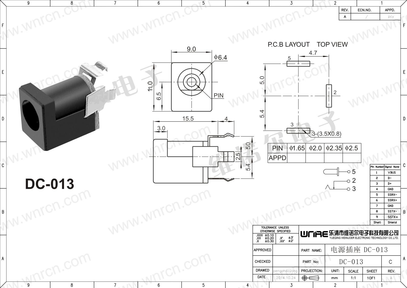 DC-013 Power Socket Detail