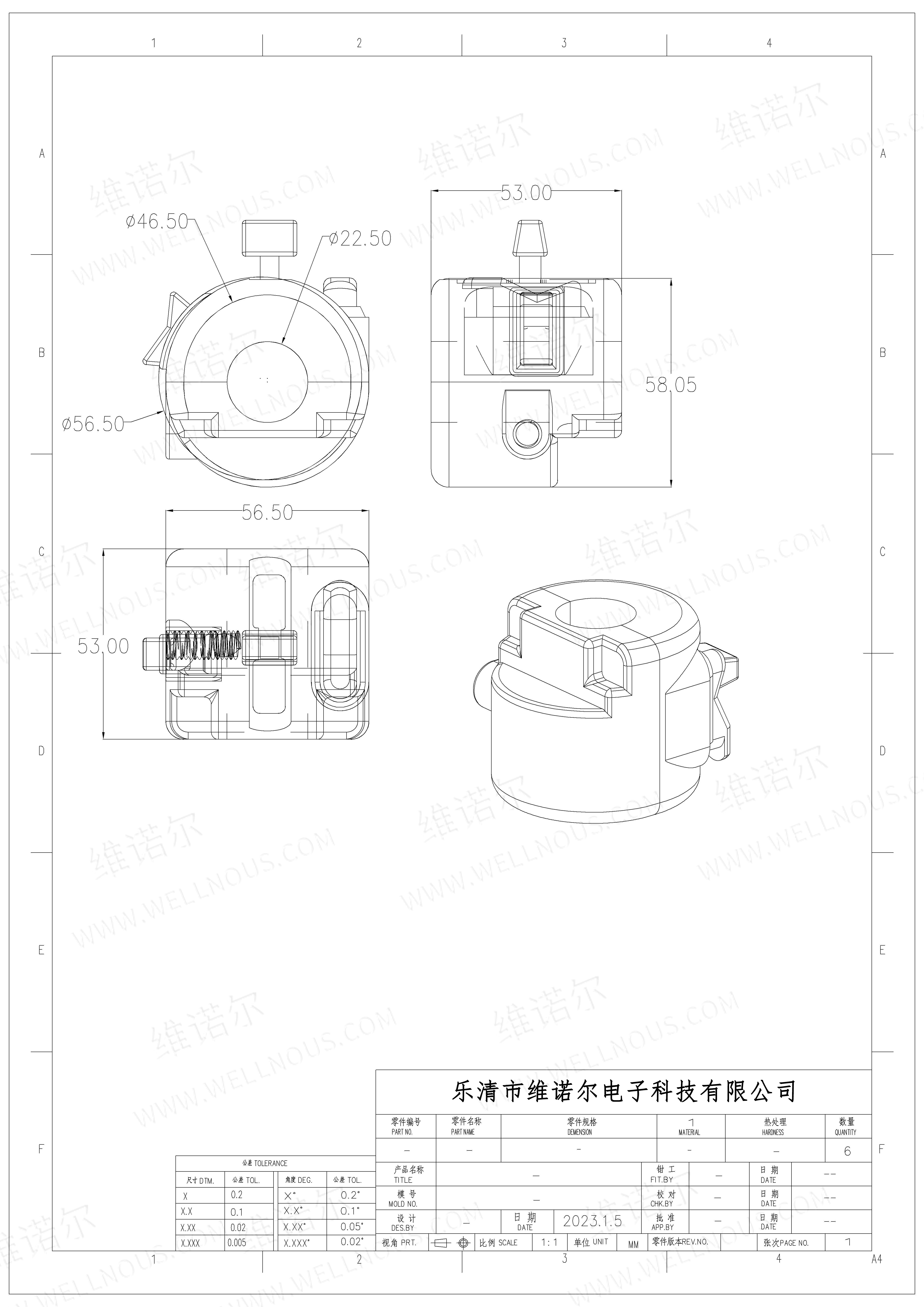 Electric vehicle switch functions