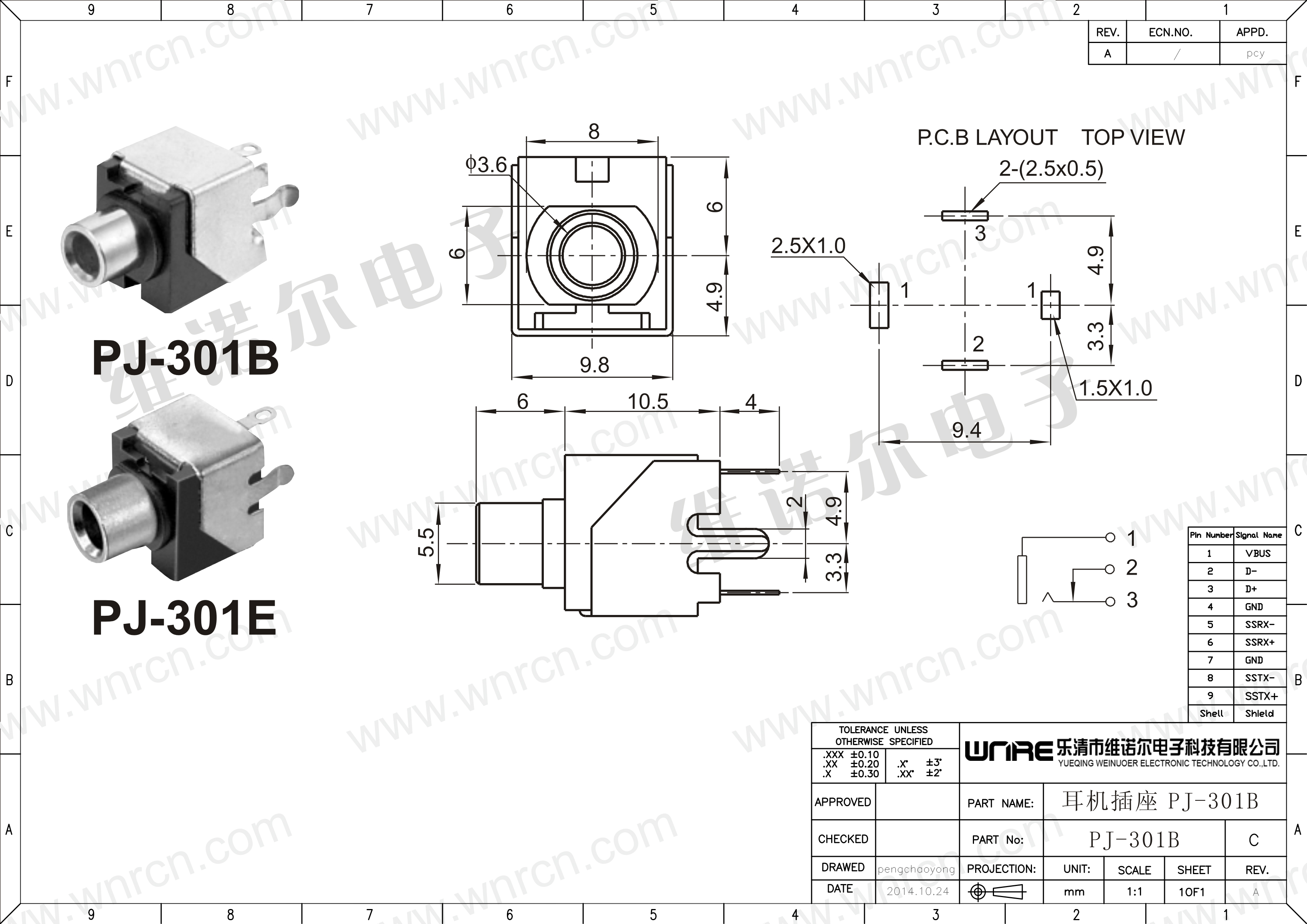 PJ-301B Image 1