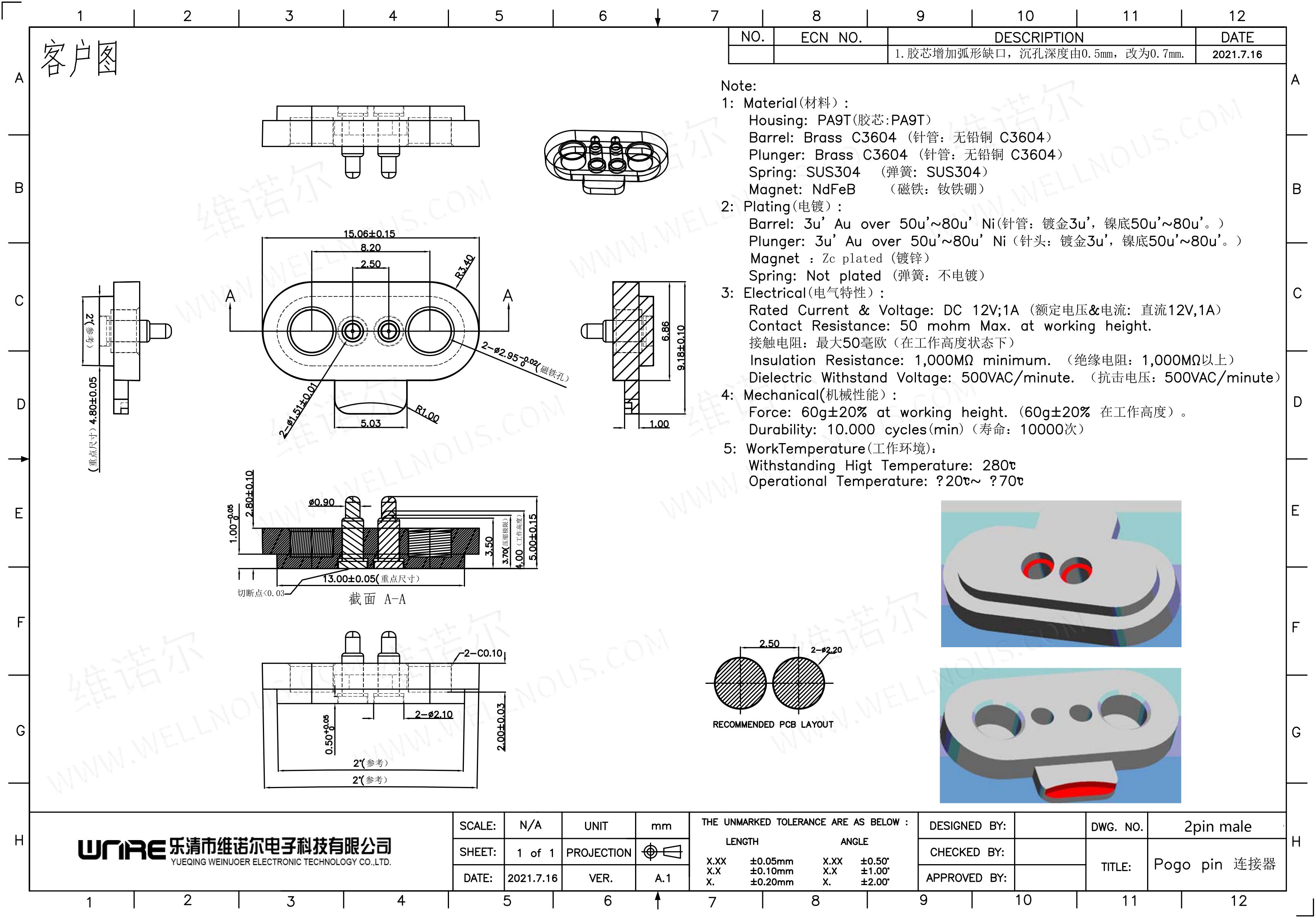 Connector Component