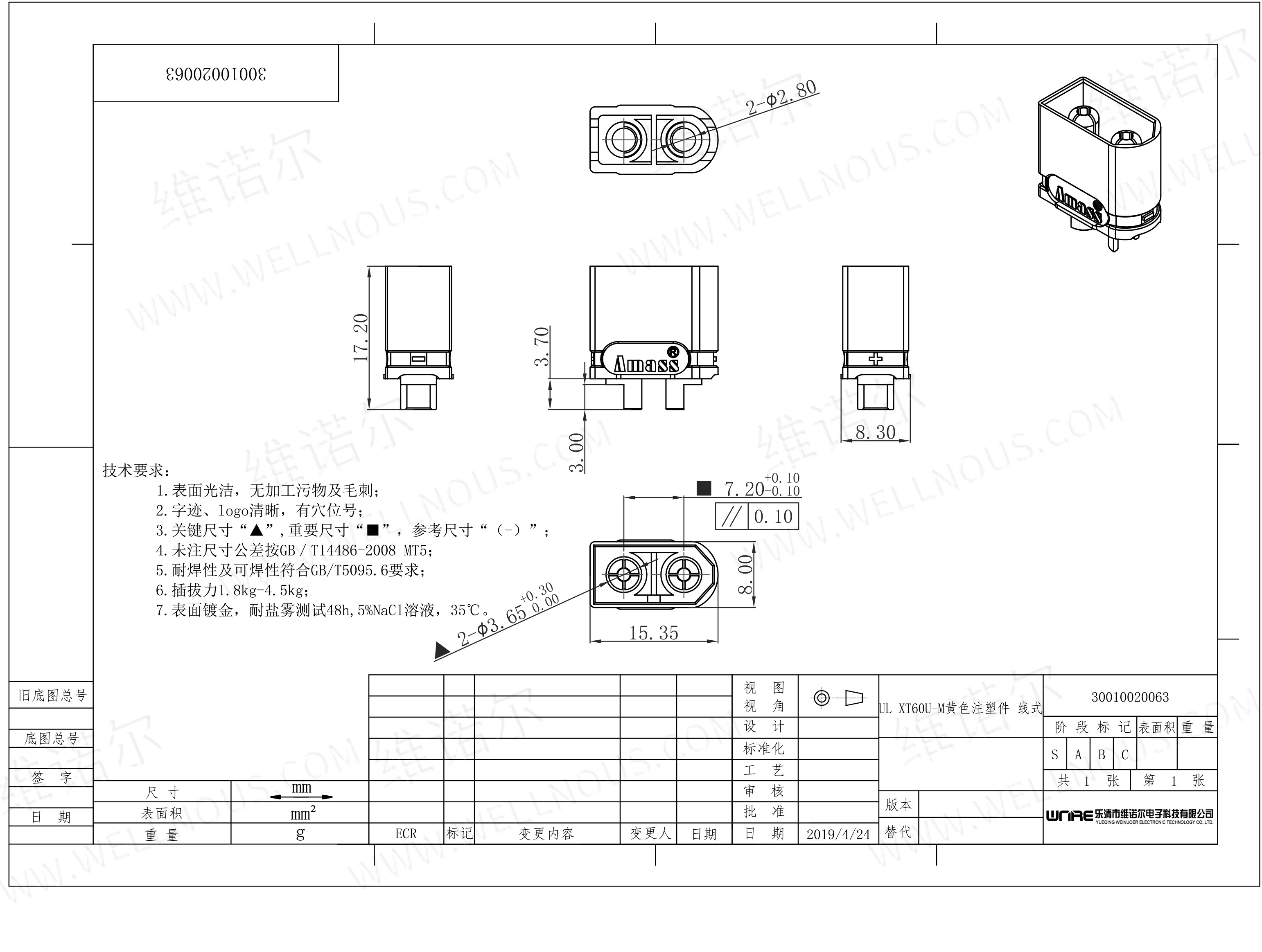XT-60U-M Application