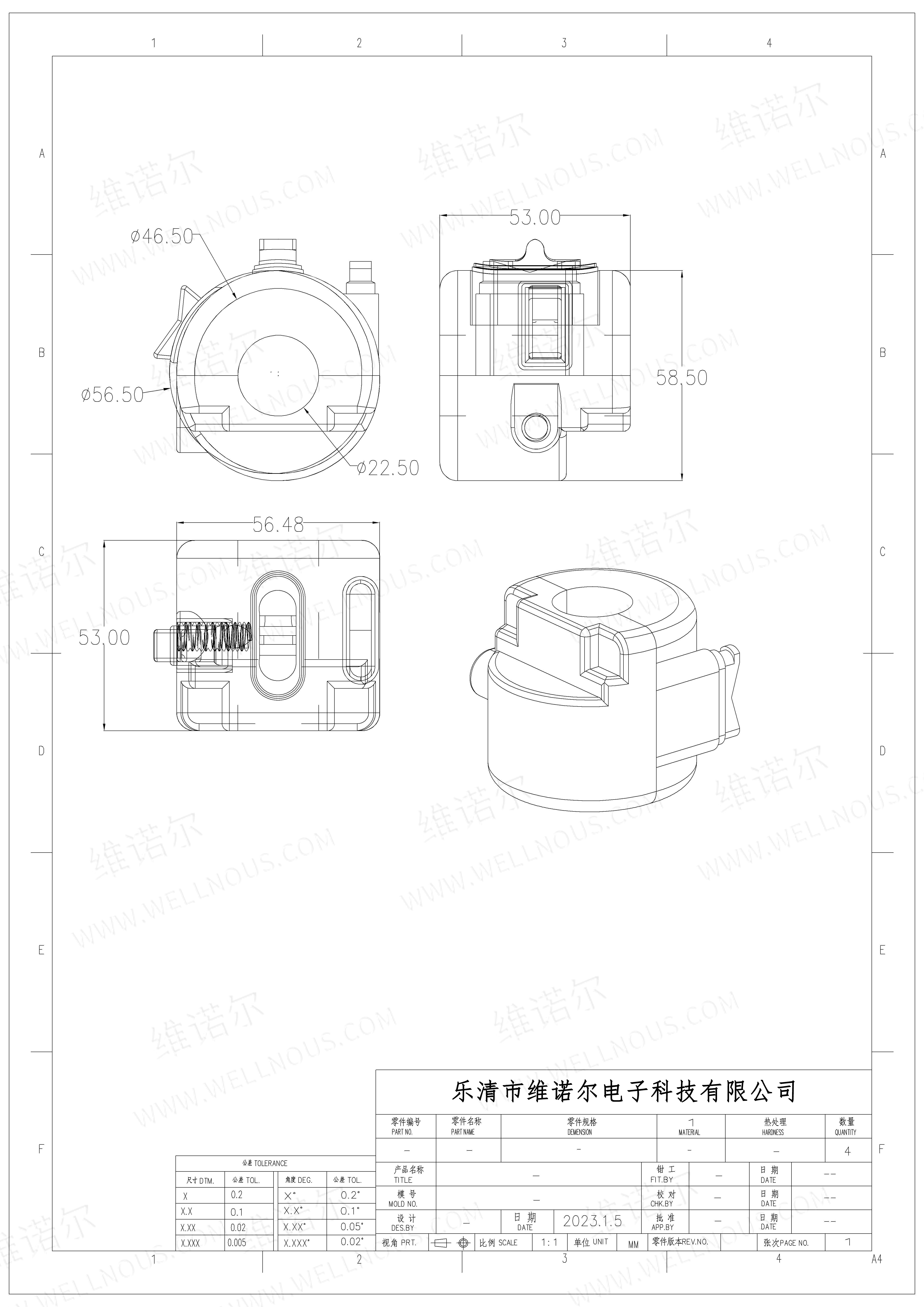 Handlebar design features