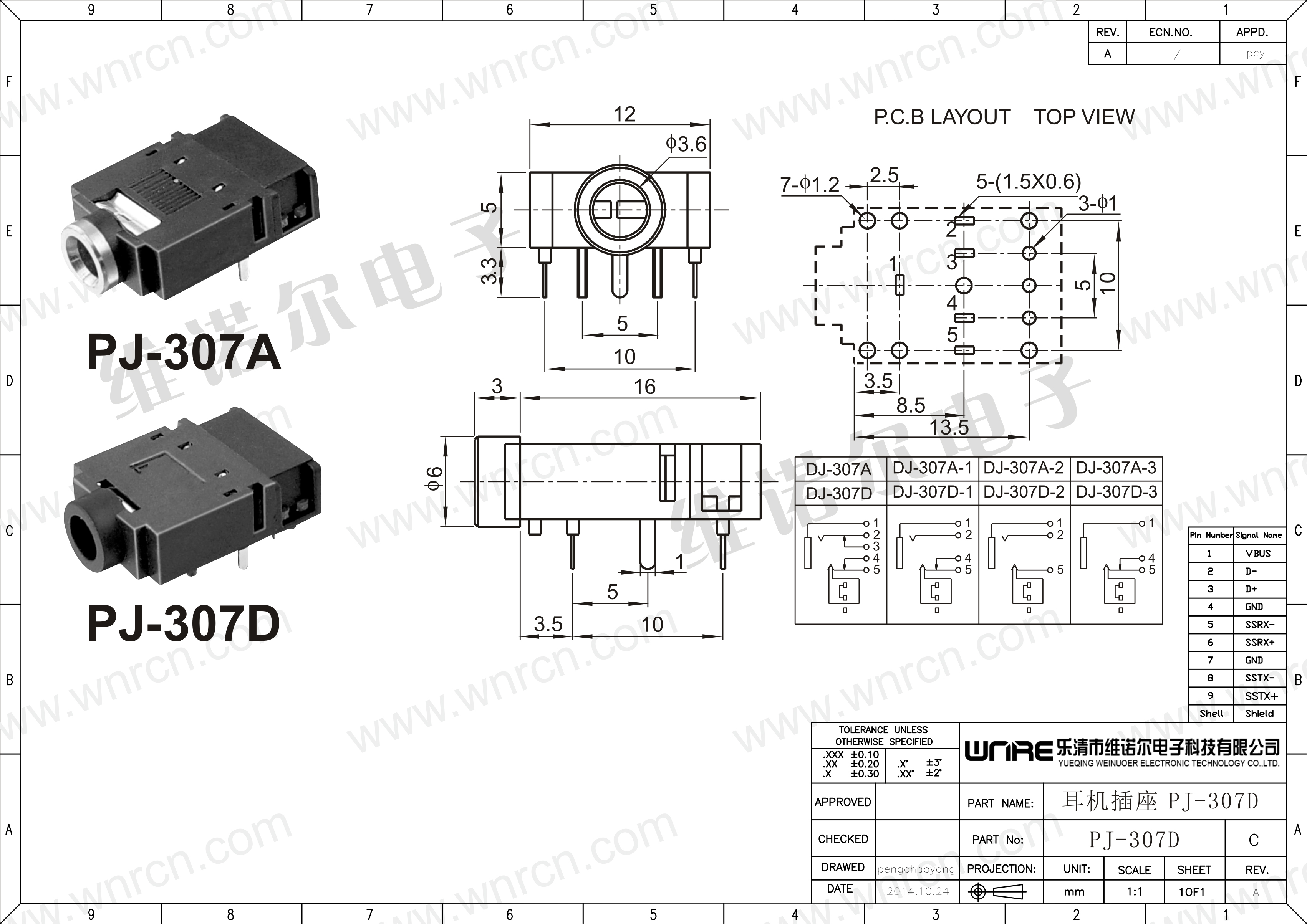 PJ-307D Product Image 1