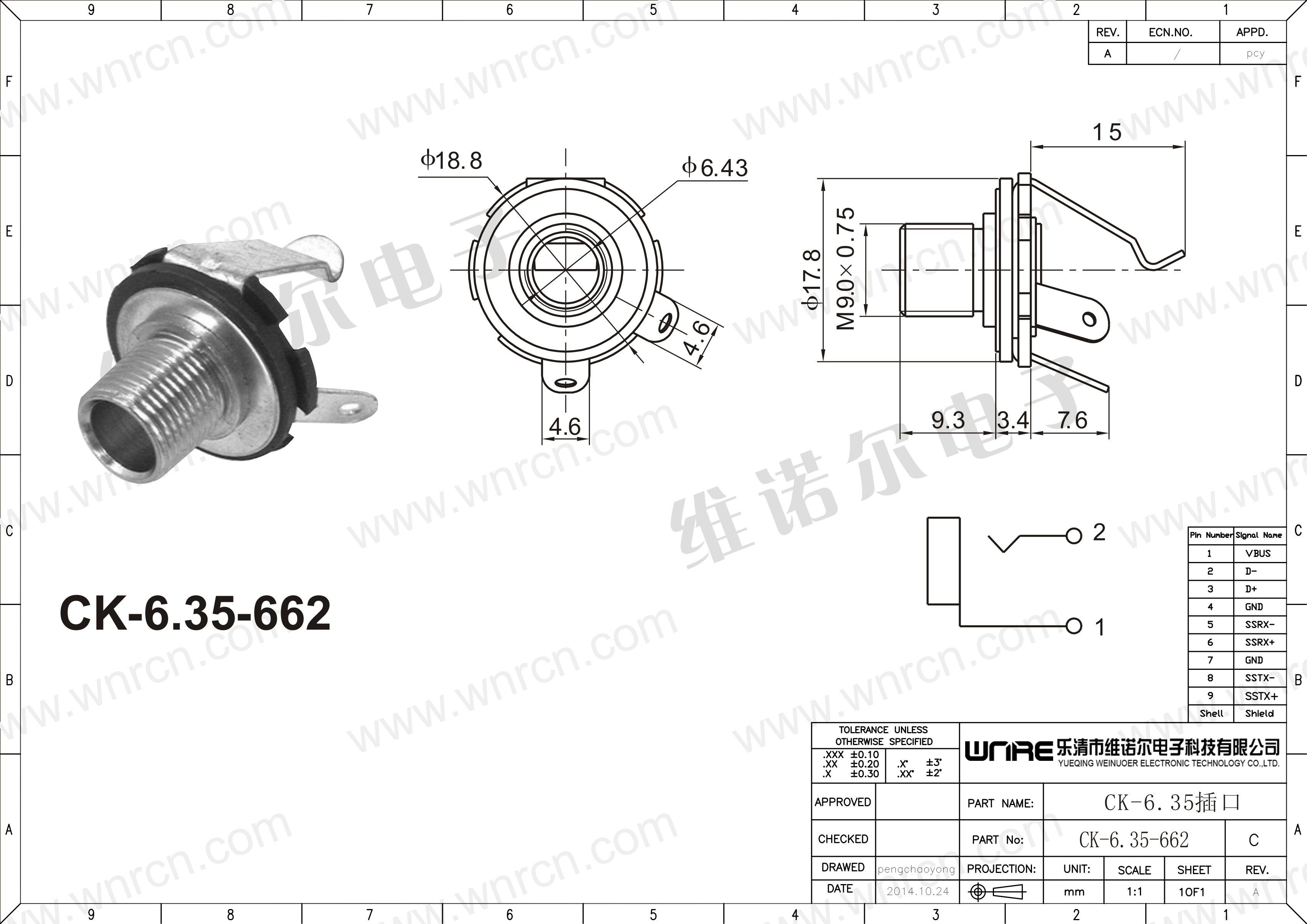 CK-6.35-662 Audio Connector