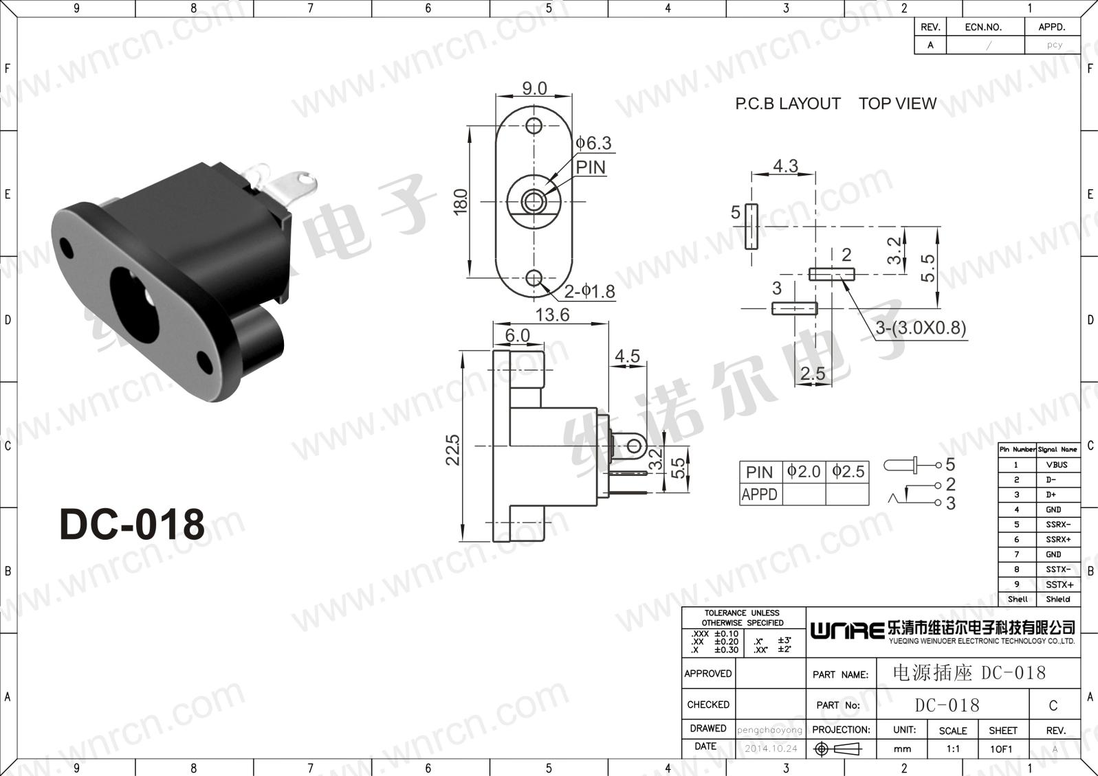 DC-018 Power Socket