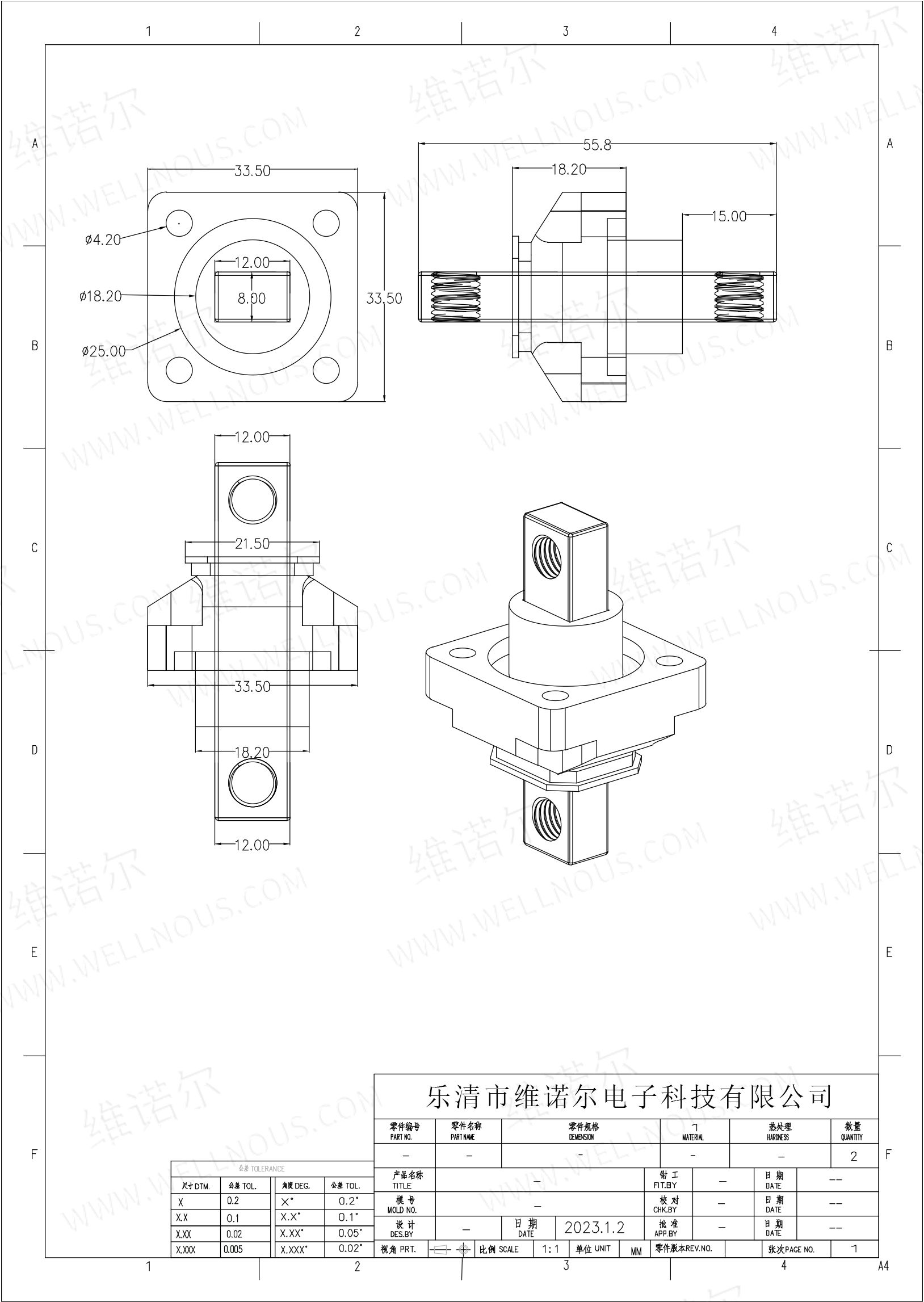 PA66 Material Product