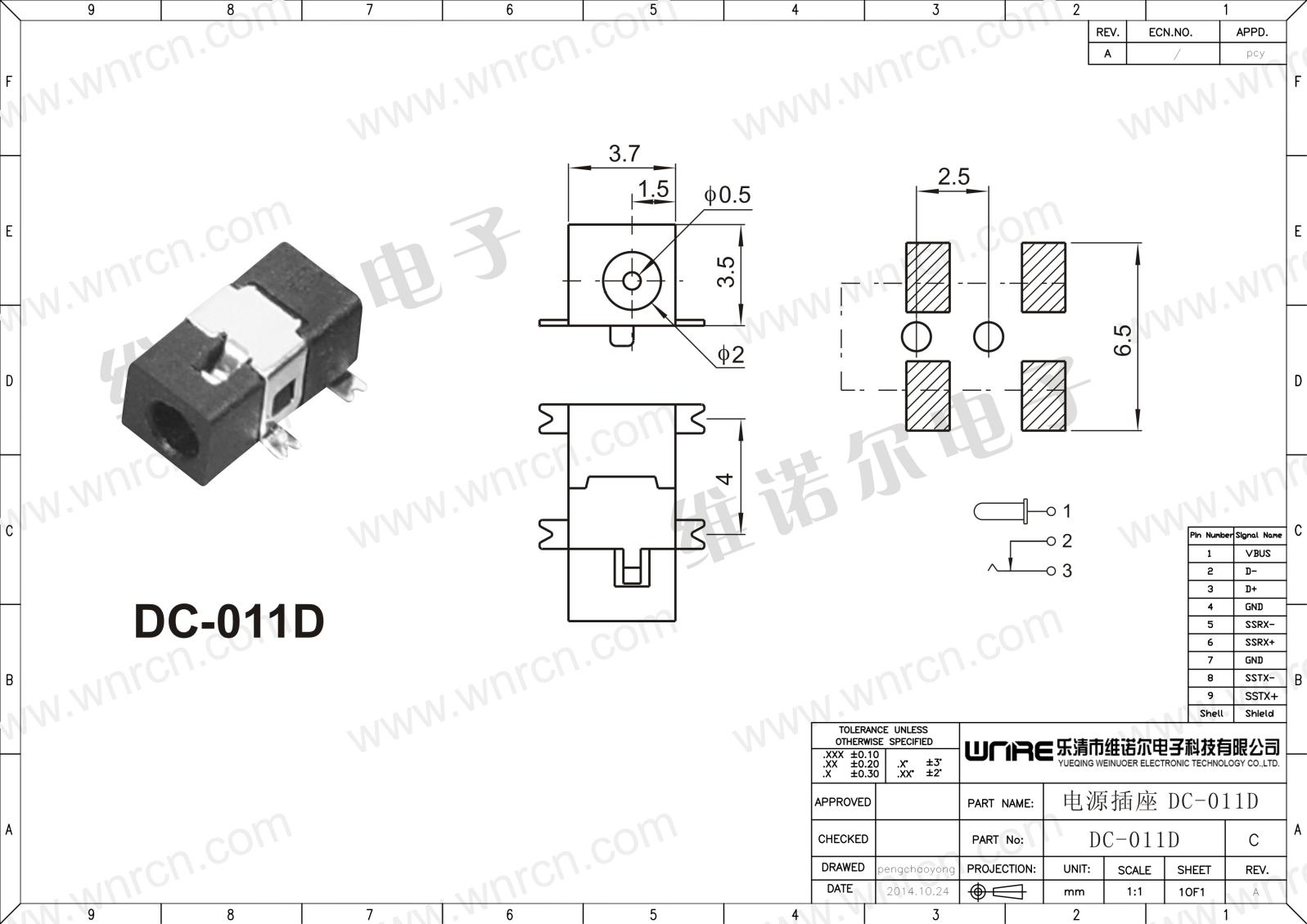 DC-011D DC Power Socket