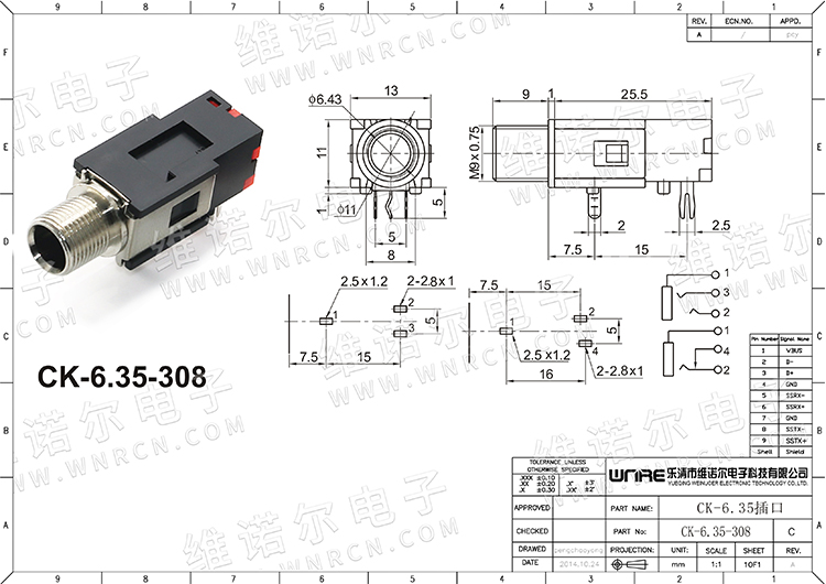 CK-6.35-308 Image 1