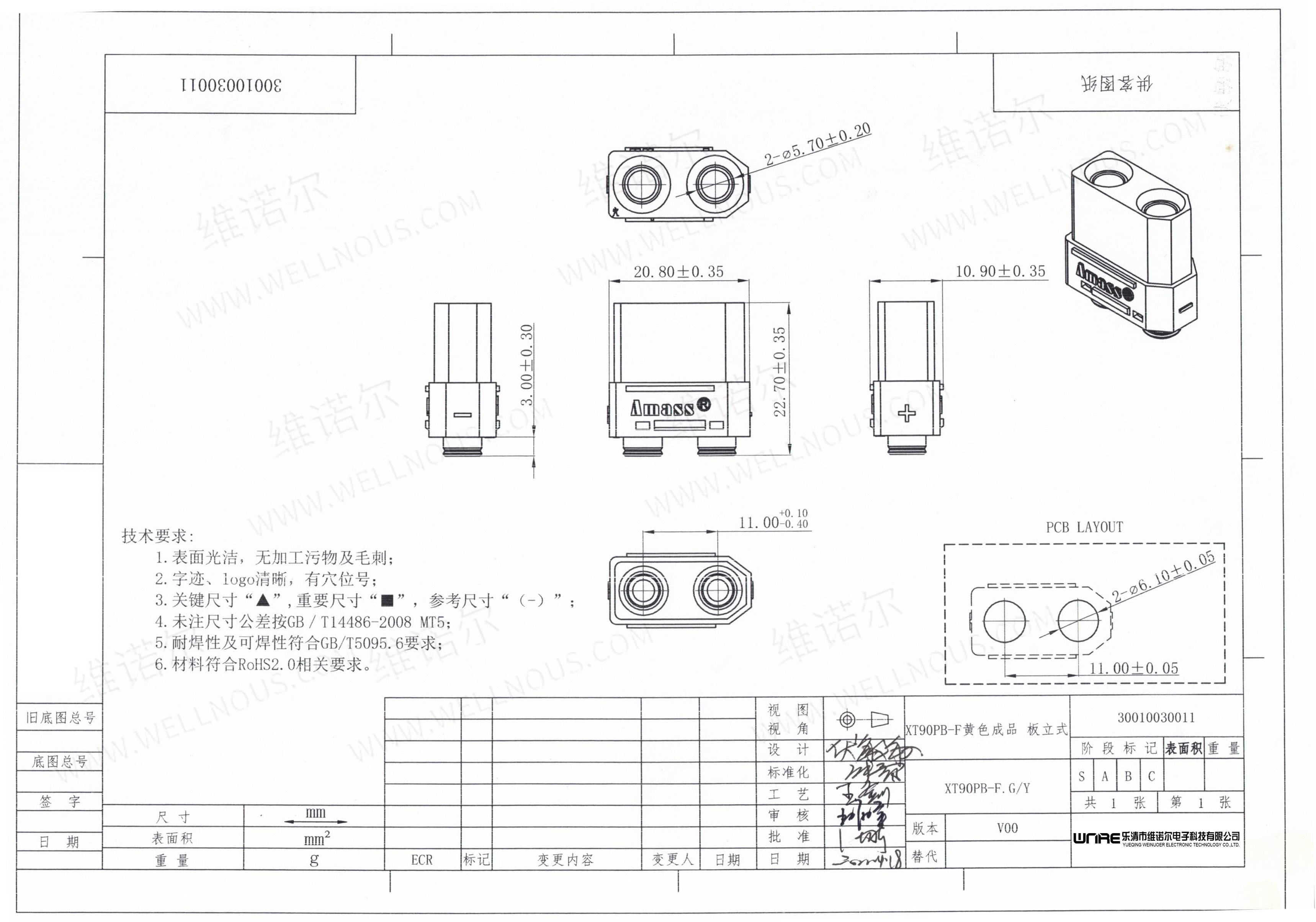 XT90PB-F Application 1