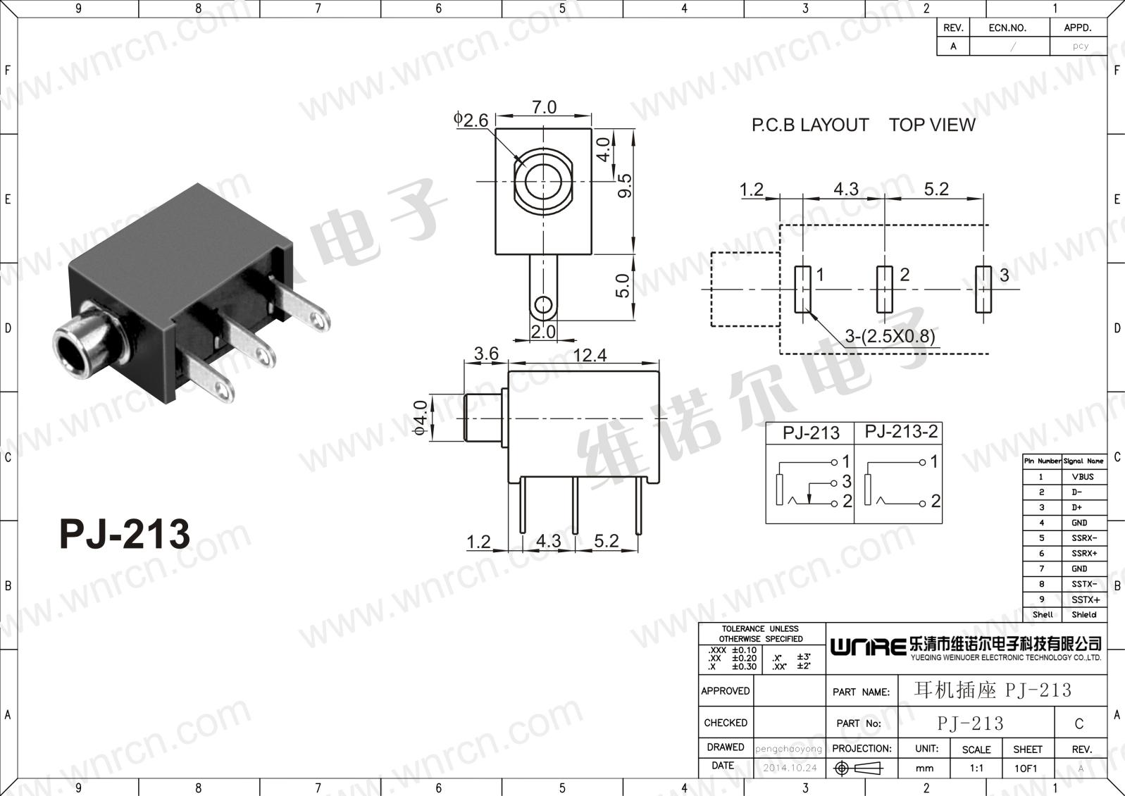 PJ-213 Headphone Socket