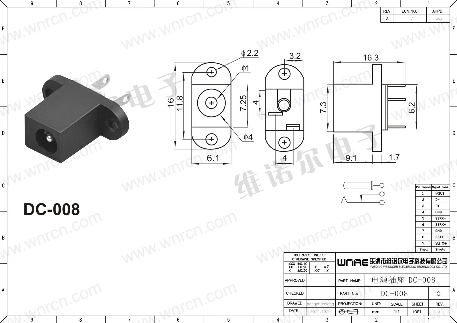 DC-008 power socket detail 1